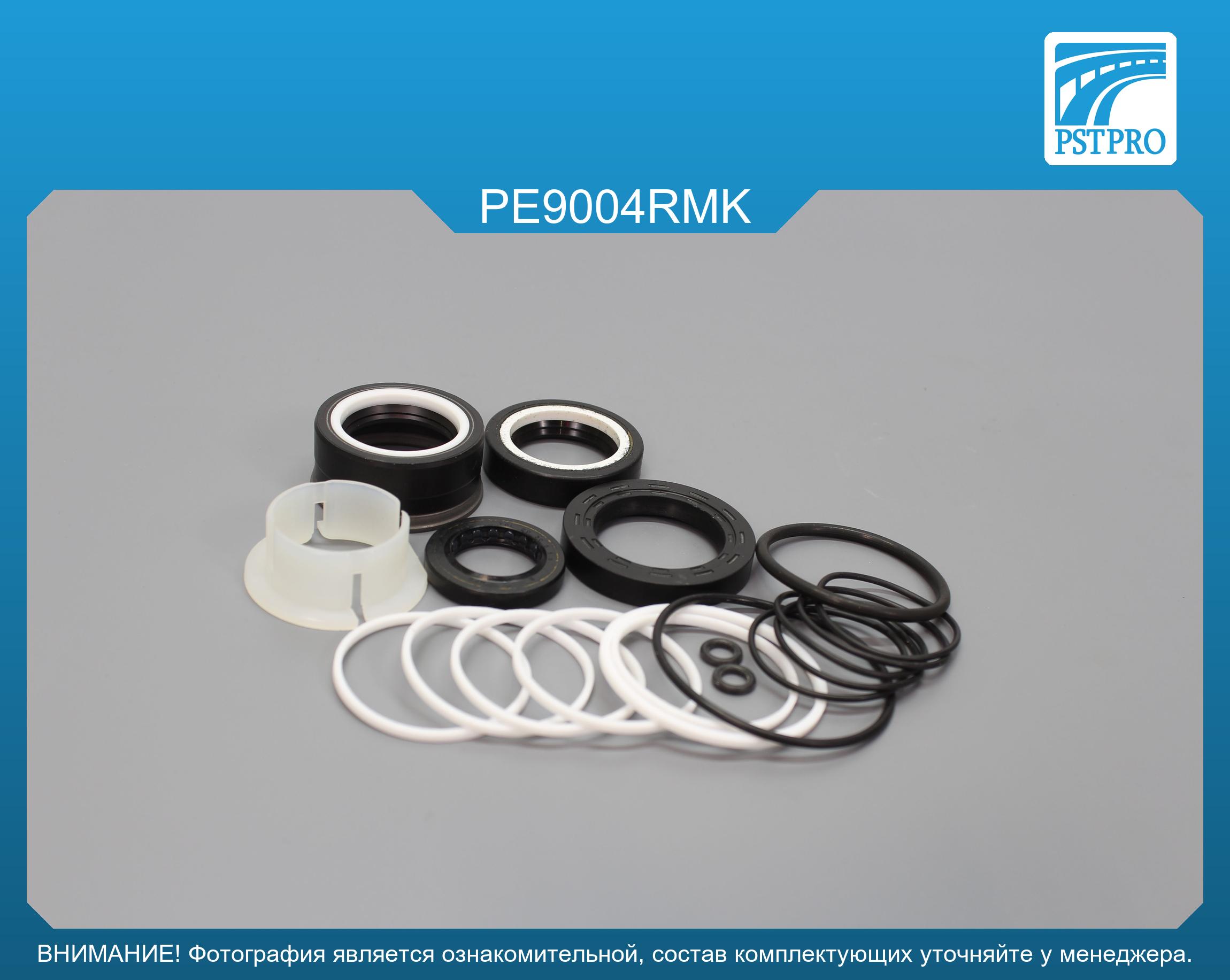 Ремкомплект рулевой рейки с ГУР Peugeot 607 2000-, Citroen C5 2001- ZF, под вал диаметром 26мм