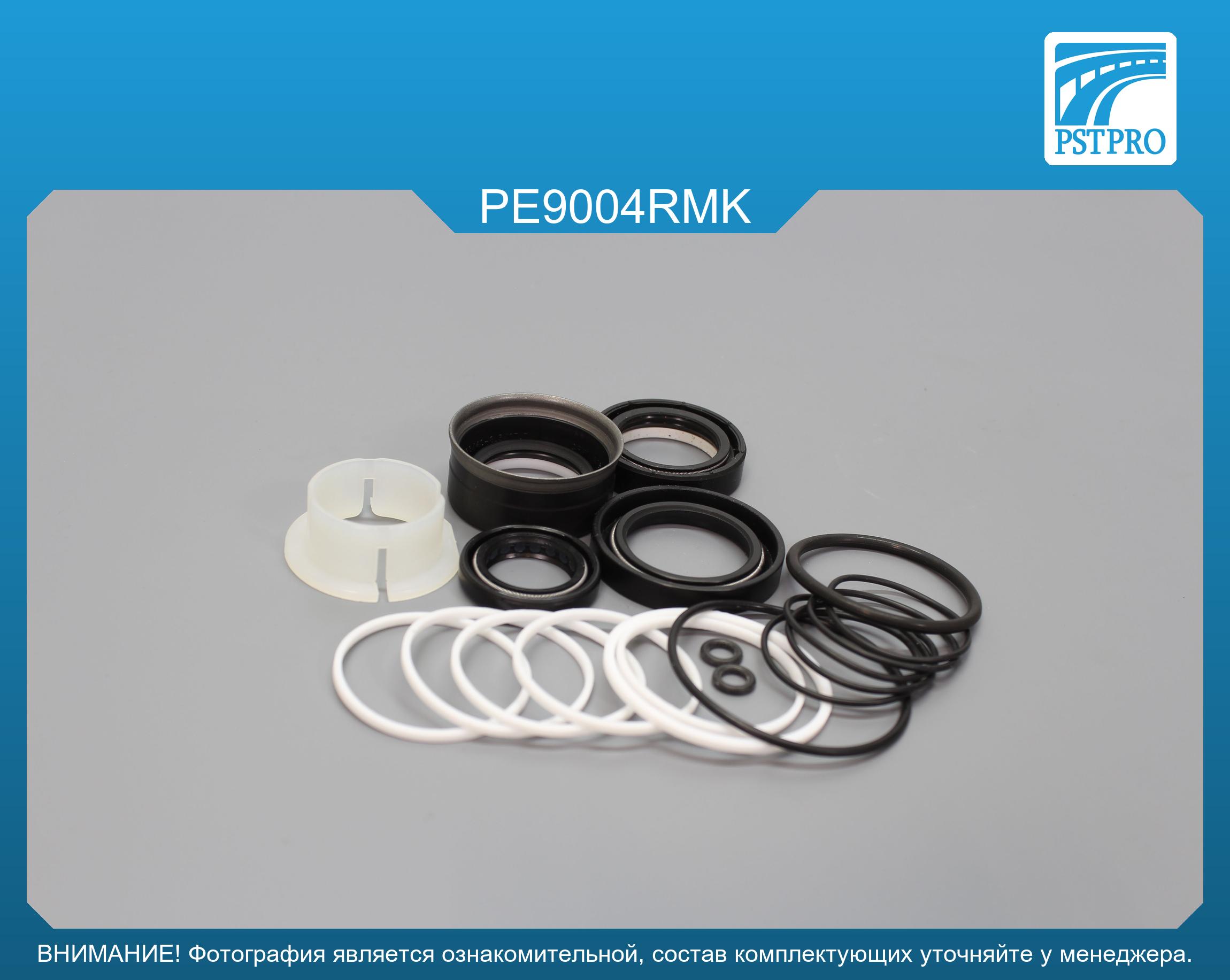 Ремкомплект рулевой рейки с ГУР Peugeot 607 2000-, Citroen C5 2001- ZF, под вал диаметром 26мм