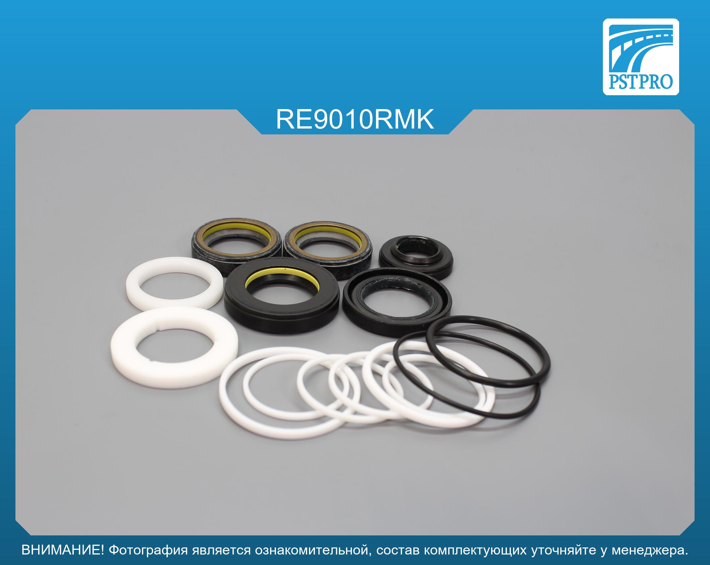 Ремкомплект рулевой рейки с ГУР Renault Master II 1998-2010, Nissan Interstar 2002-, OPEL Movano SMI, под вал диаметром 27,7мм