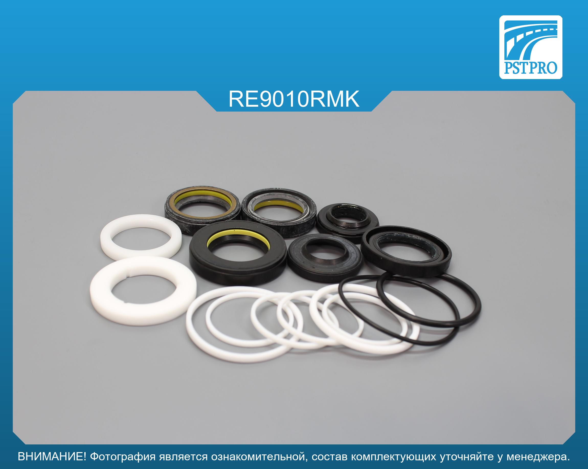 Ремкомплект рулевой рейки с ГУР Renault Master II 1998-2010, Nissan Interstar 2002-, OPEL Movano SMI, под вал диаметром 27,7мм