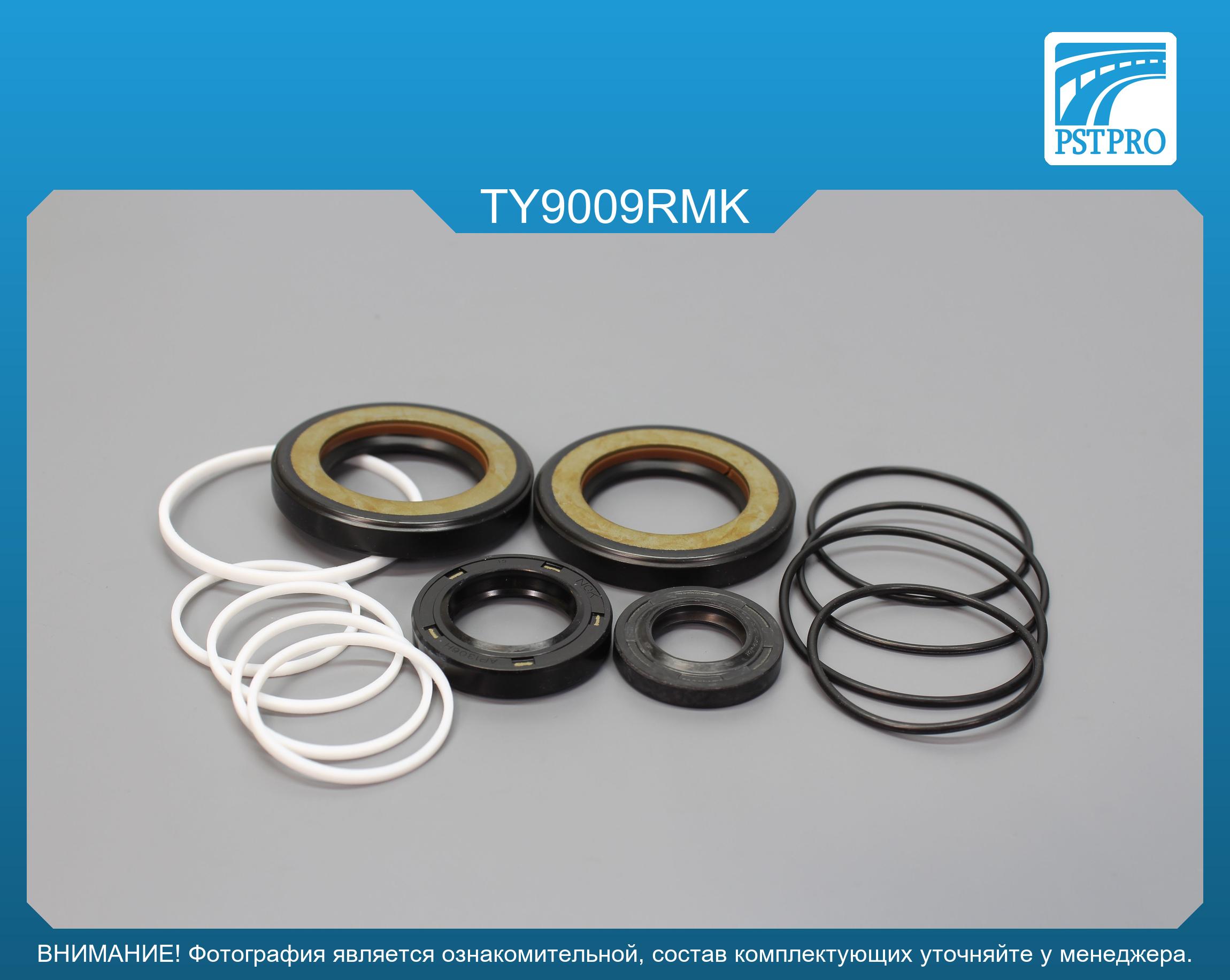 Ремкомплект рулевой рейки с ГУР Toyota Land Cruiser 100 1998-2002, Lexus LX470 1998-2002 TOYODA, под вал диаметром 35мм
