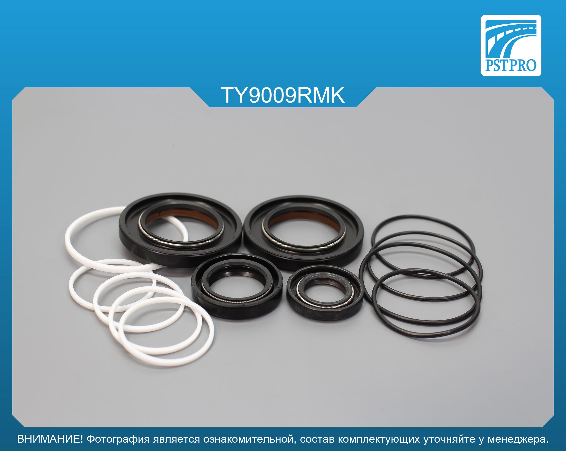 Ремкомплект рулевой рейки с ГУР Toyota Land Cruiser 100 1998-2002, Lexus LX470 1998-2002 TOYODA, под вал диаметром 35мм