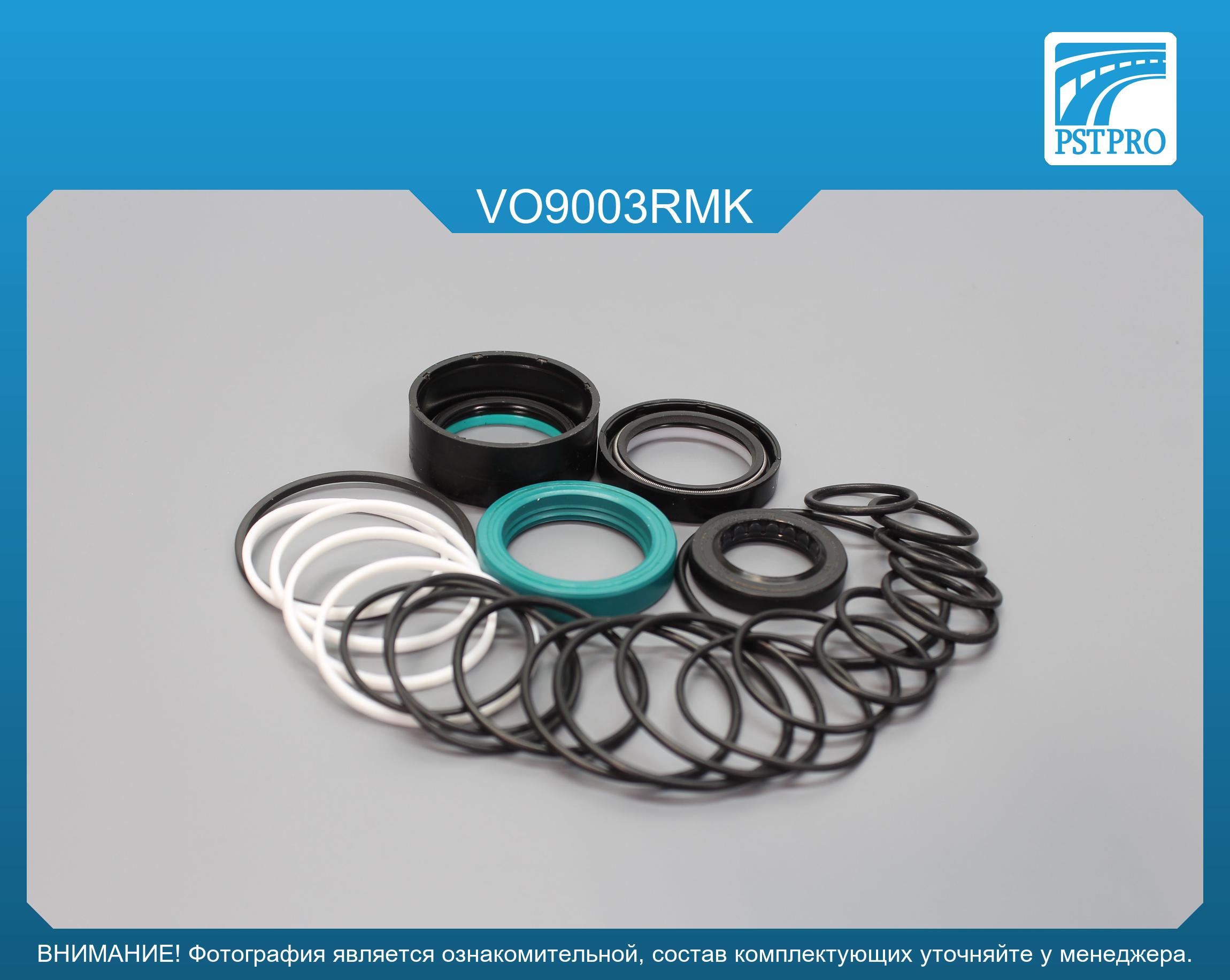 Ремкомплект рулевой рейки с ГУР Volvo S60 II 2010-2018, Volvo XC70 / XC70 Cross Country 1997-2007 с датчиком сервотроником ZF, под вал диаметром 28мм