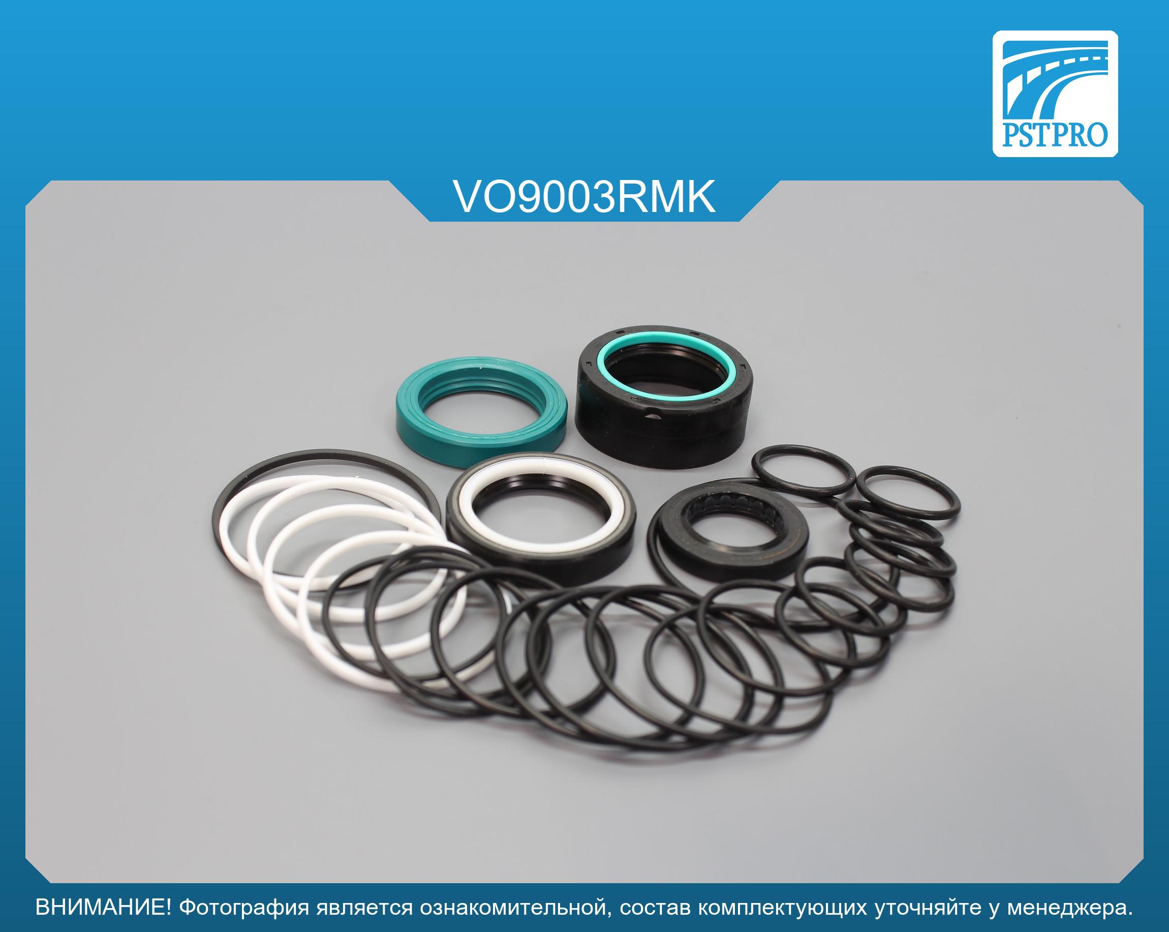 Ремкомплект рулевой рейки с ГУР Volvo S60 II 2010-2018, Volvo XC70 / XC70 Cross Country 1997-2007 с датчиком сервотроником ZF, под вал диаметром 28мм