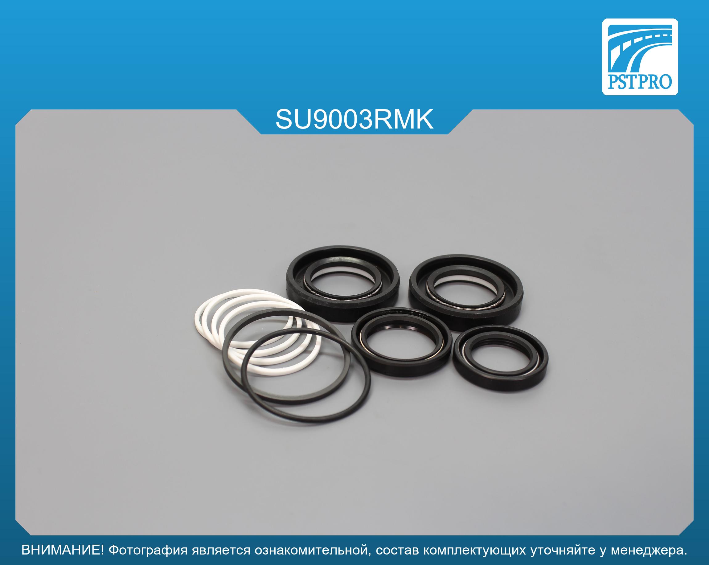 Ремкомплект рулевой рейки с ГУР Subaru Forester 2007- USA, Subaru Legacy 2009- USA, Subaru XV 201 SHOWA, под вал диаметром 26мм USA,
