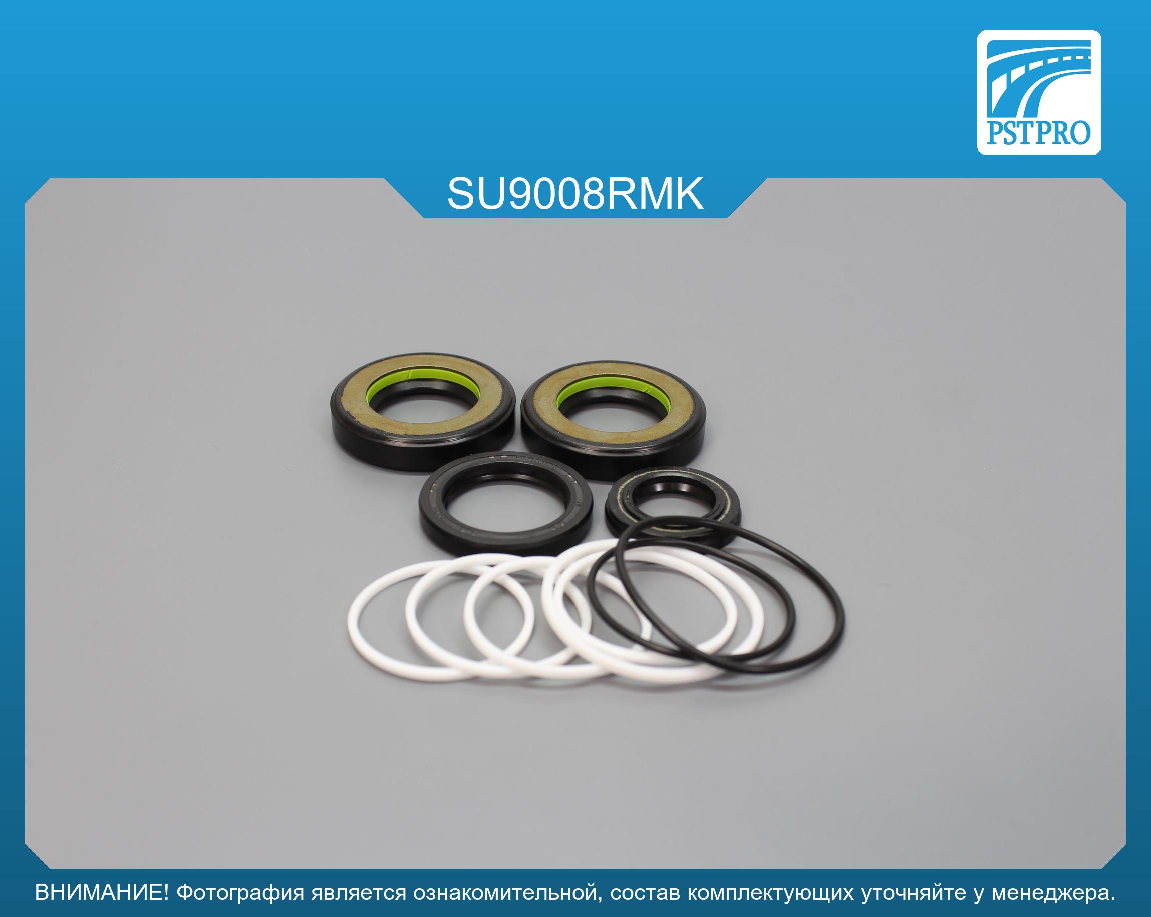 Ремкомплект рулевой рейки с ГУР Subaru Tribeca 2006-, Subaru Tribeca 2005-2014 SHOWA, под вал диаметром 26мм