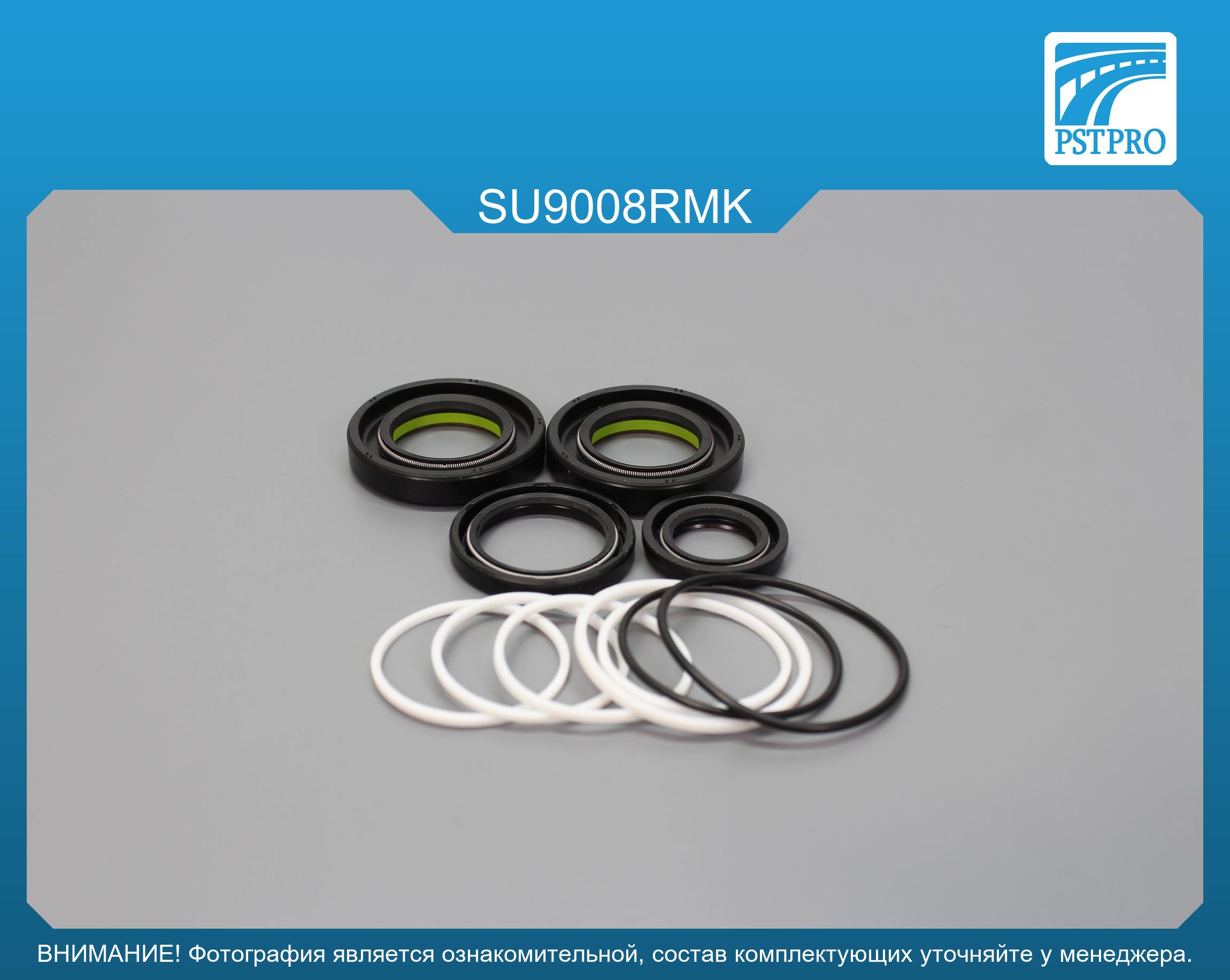 Ремкомплект рулевой рейки с ГУР Subaru Tribeca 2006-, Subaru Tribeca 2005-2014 SHOWA, под вал диаметром 26мм