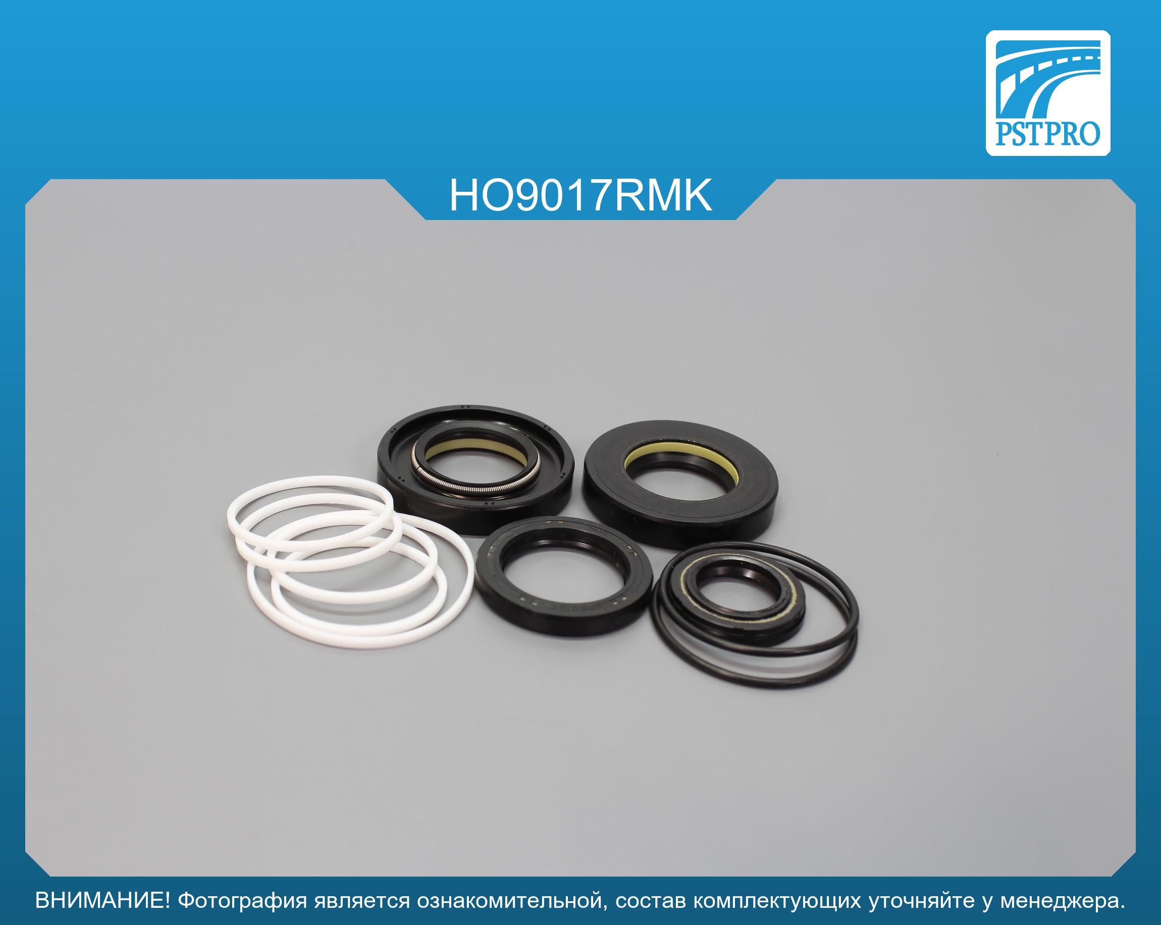 Ремкомплект рулевой рейки с ГУР Honda Pilot 2008-2015, Honda Prelude V 1996-2000, Acura MDX 2006- SHOWA, под вал диаметром 26мм
