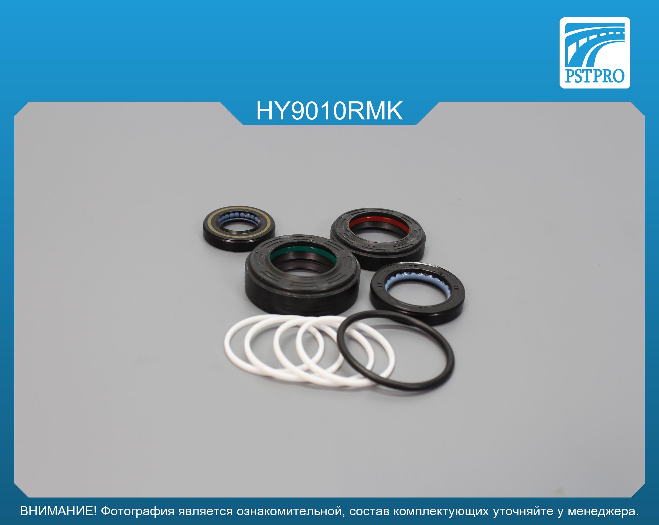 Ремкомплект рулевой рейки с ГУР Hyundai H100 1993-2004, Hyundai Porter H-100 2005- MANDO, под вал диаметром 27, 7мм