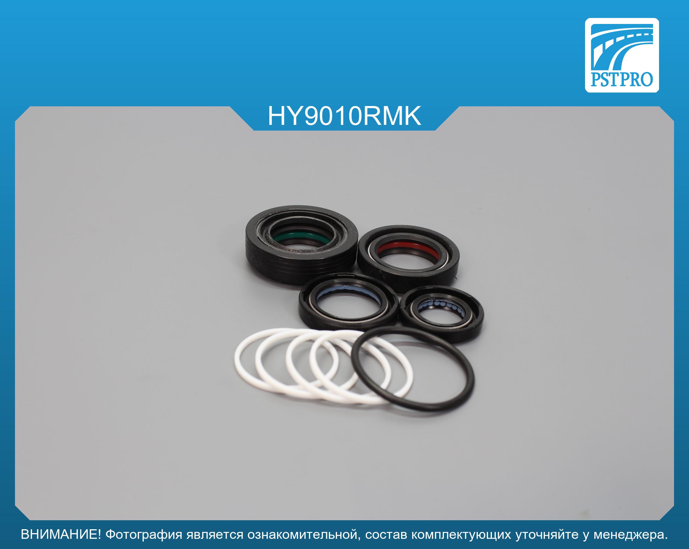 Ремкомплект рулевой рейки с ГУР Hyundai H100 1993-2004, Hyundai Porter H-100 2005- MANDO, под вал диаметром 27, 7мм