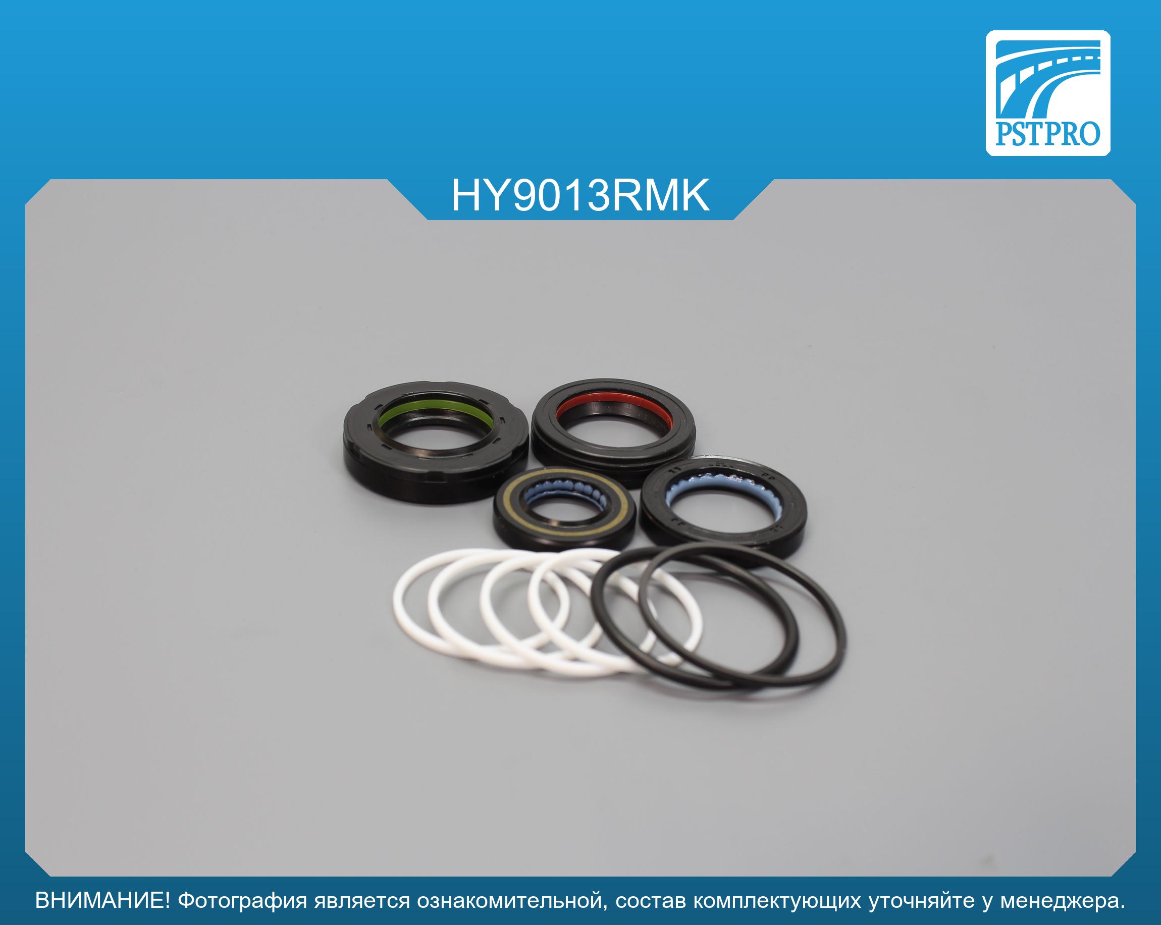 Ремкомплект рулевой рейки с ГУР Hyundai Sonata IV 1998-2004, Hyundai Sonata V 2005-2009, Hyundai MANDO, под вал диаметром 27, 7мм