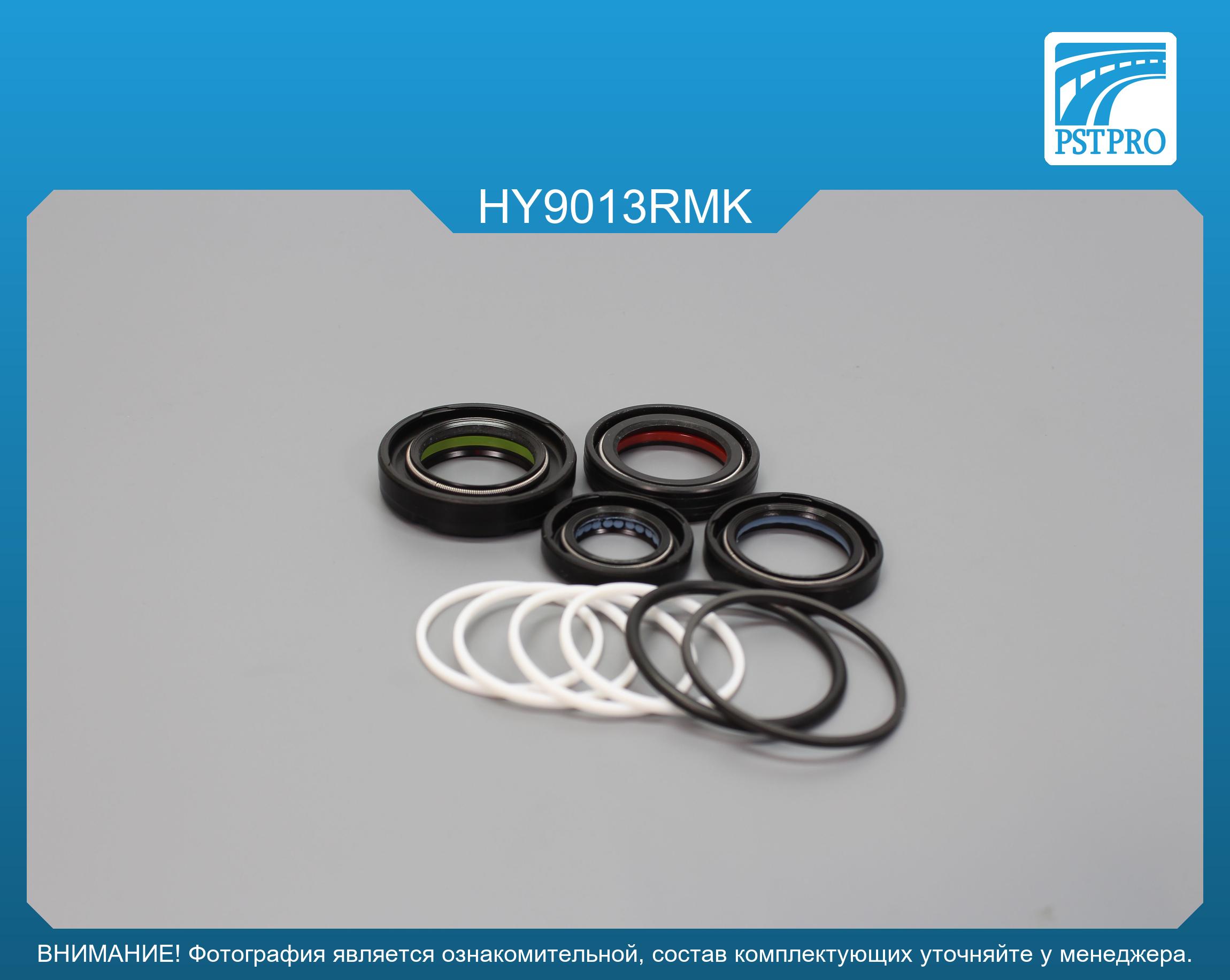 Ремкомплект рулевой рейки с ГУР Hyundai Sonata IV 1998-2004, Hyundai Sonata V 2005-2009, Hyundai MANDO, под вал диаметром 27, 7мм