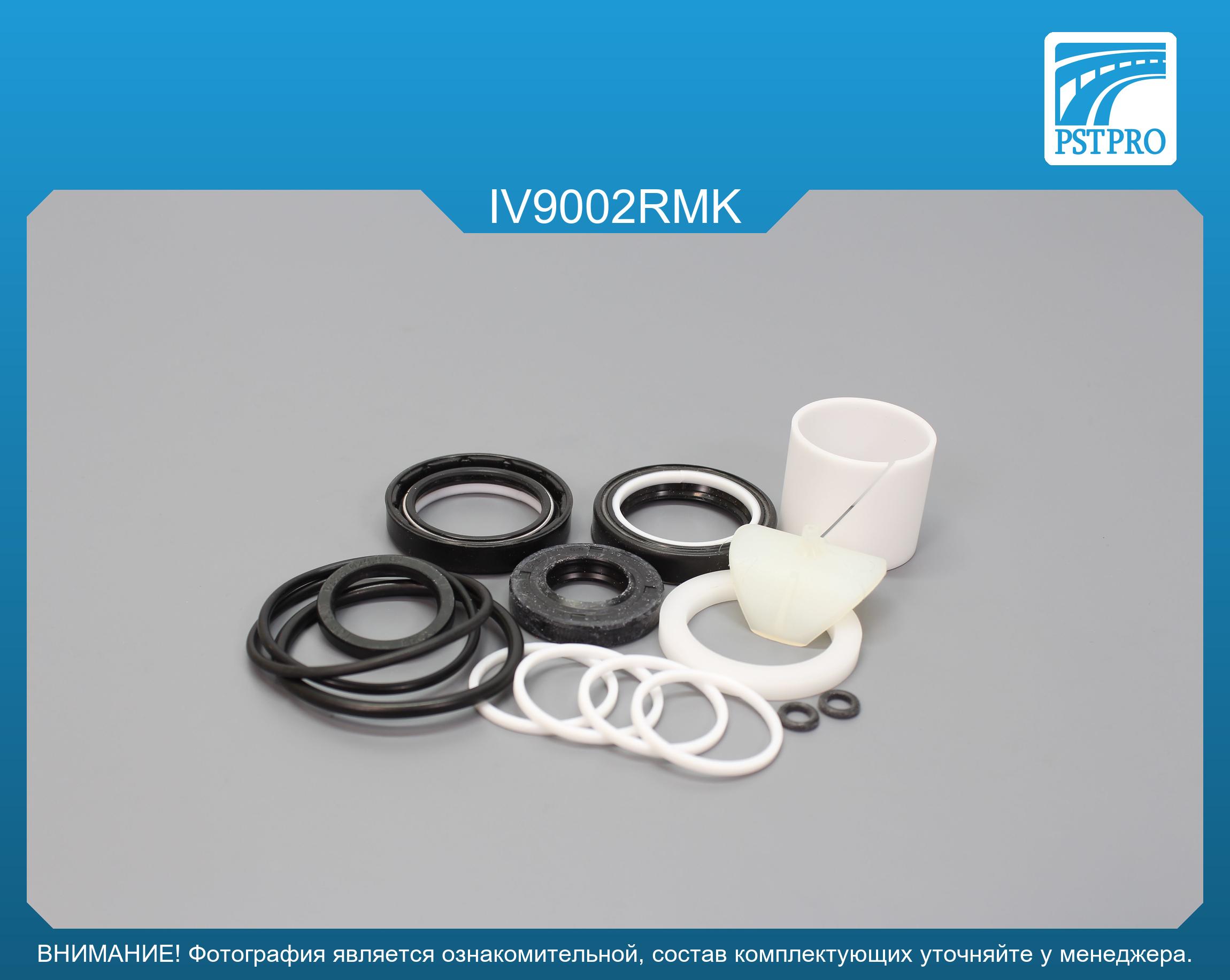 Ремкомплект рулевой рейки с ГУР Iveco Daily III 1999-2006, Iveco Daily IV 2006-2011, Iveco Daily TRW, под вал диаметром 32мм
