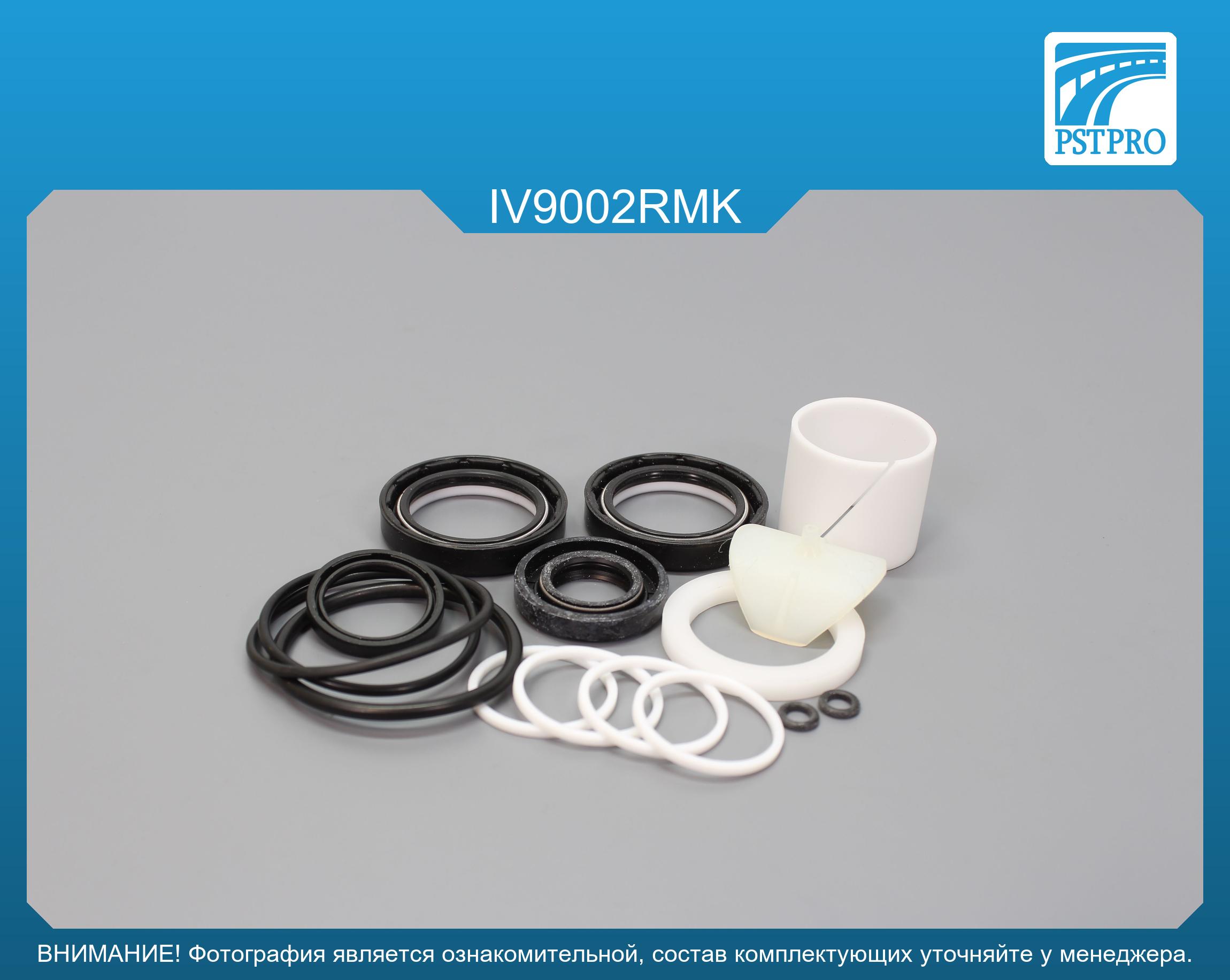 Ремкомплект рулевой рейки с ГУР Iveco Daily III 1999-2006, Iveco Daily IV 2006-2011, Iveco Daily TRW, под вал диаметром 32мм