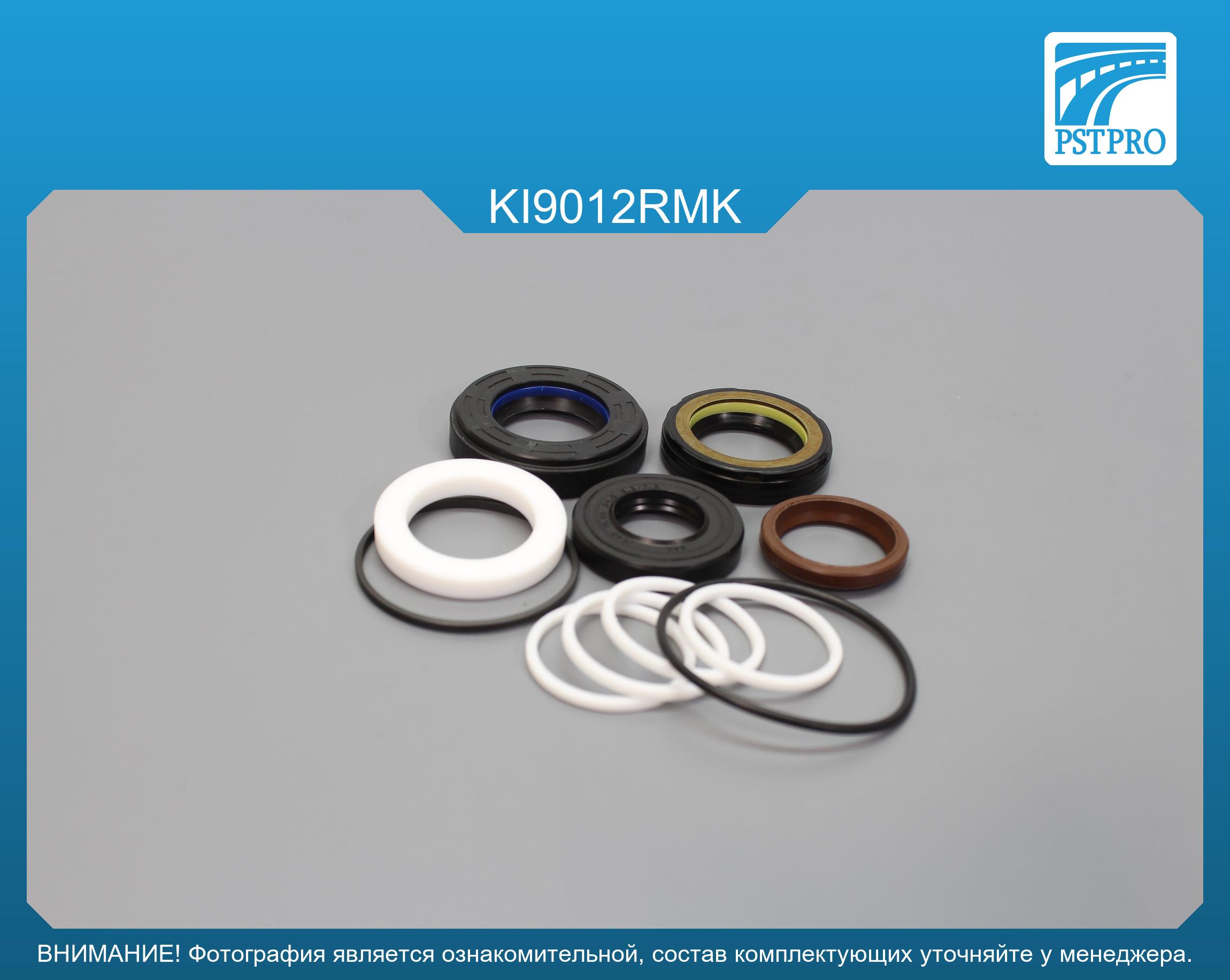 Ремкомплект рулевой рейки с ГУР KIA Shuma 1997-2001, KIA Sephia 1993-1997, KIA Carens II 2002- под вал диаметром 25мм