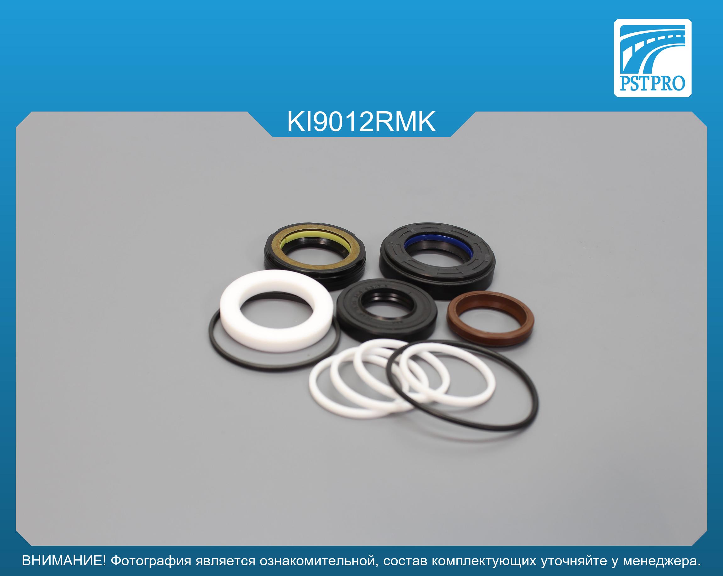 Ремкомплект рулевой рейки с ГУР KIA Shuma 1997-2001, KIA Sephia 1993-1997, KIA Carens II 2002- под вал диаметром 25мм