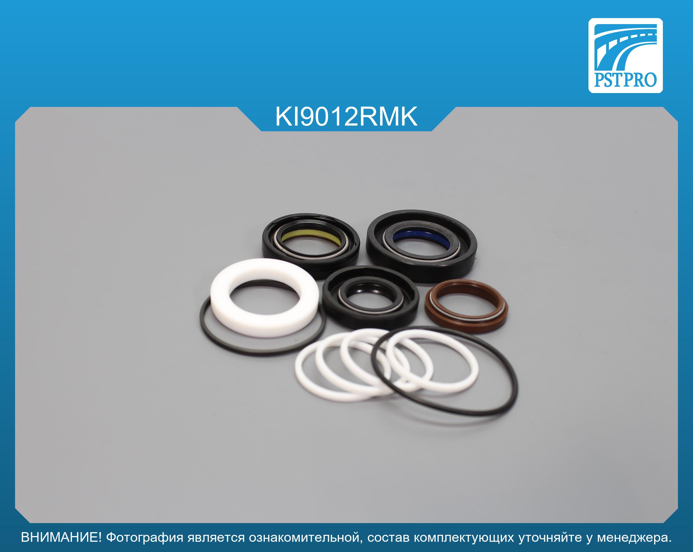 Ремкомплект рулевой рейки с ГУР KIA Shuma 1997-2001, KIA Sephia 1993-1997, KIA Carens II 2002- под вал диаметром 25мм
