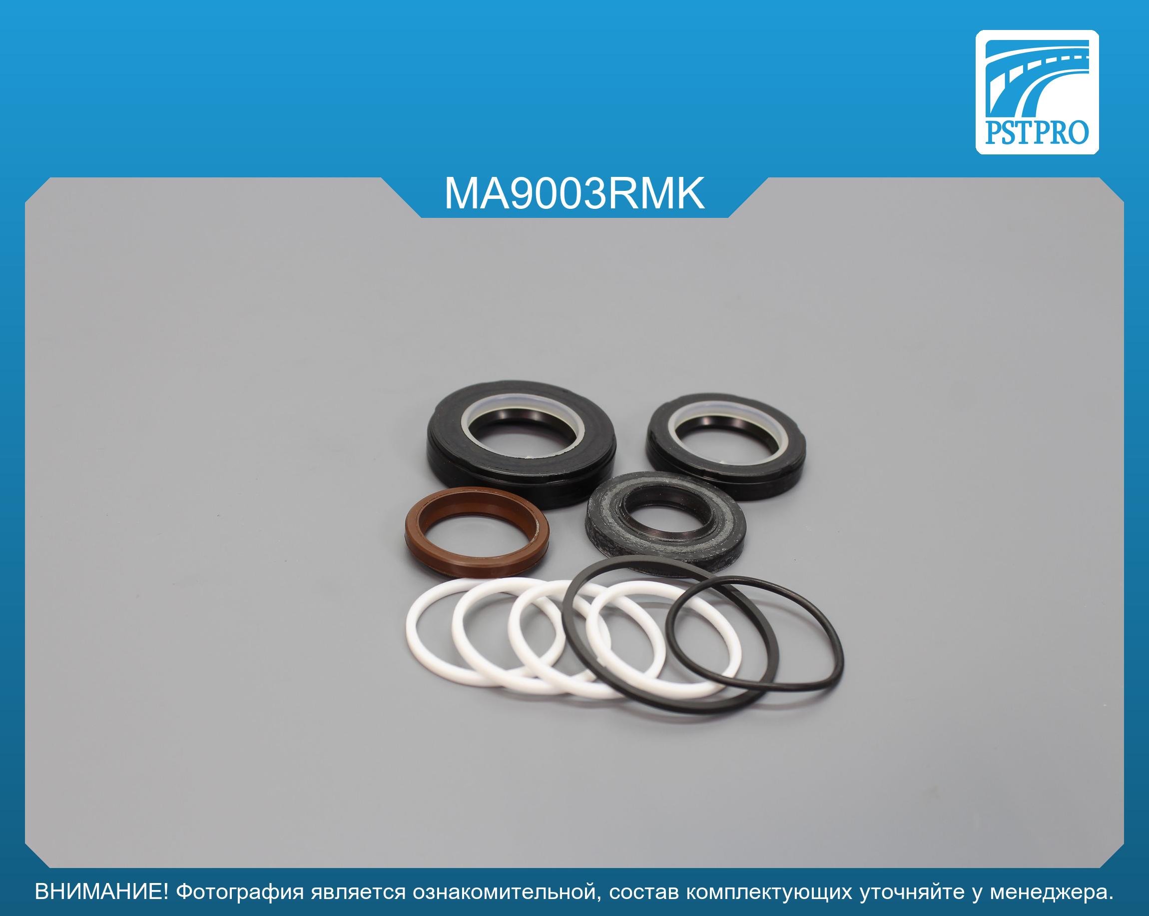 Ремкомплект рулевой рейки с ГУР Mazda 626 IV 1992-1997, Mazda 626 III 1987-1992, Ford USA Probe I TRW, под вал диаметром 25мм