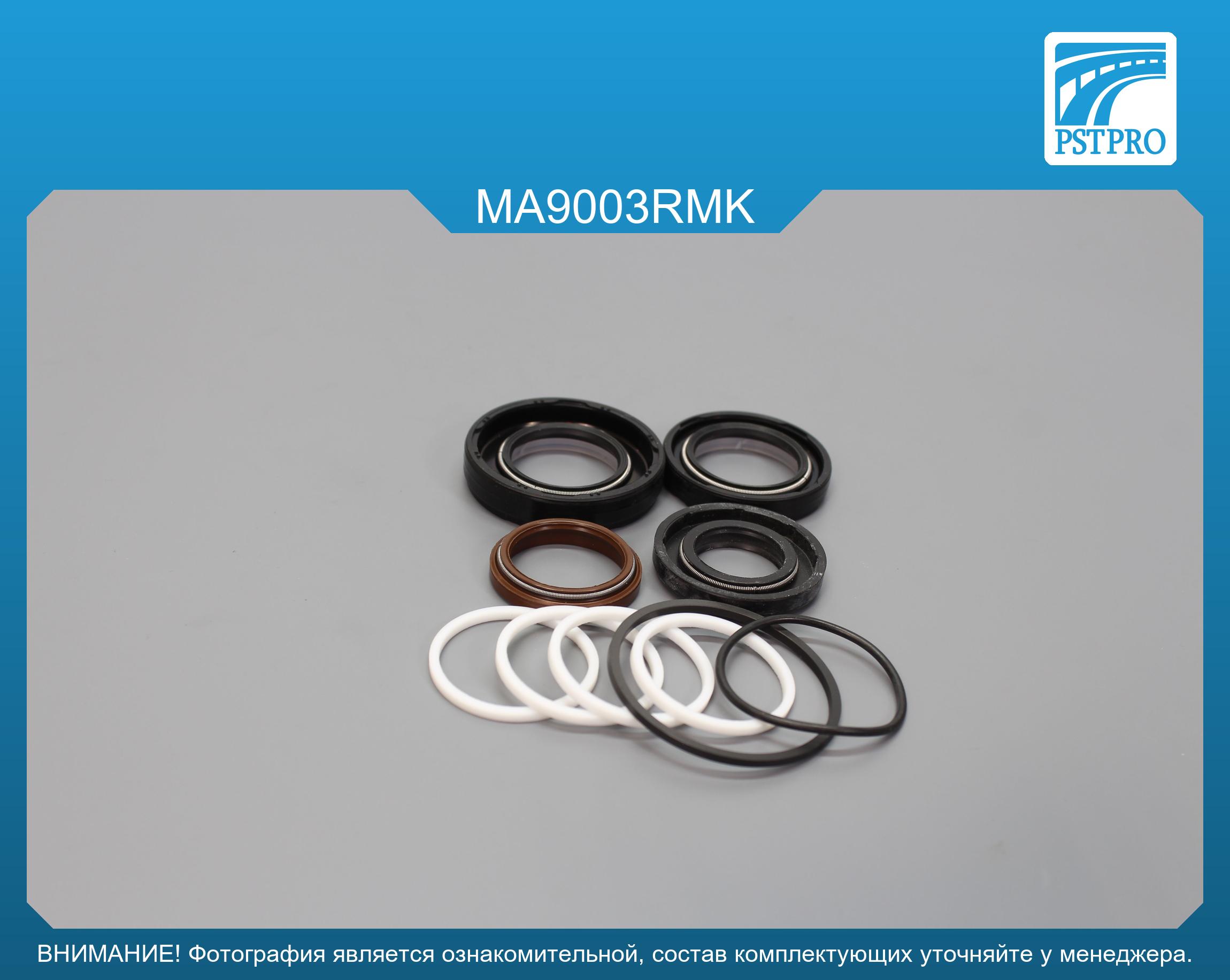 Ремкомплект рулевой рейки с ГУР Mazda 626 IV 1992-1997, Mazda 626 III 1987-1992, Ford USA Probe I TRW, под вал диаметром 25мм