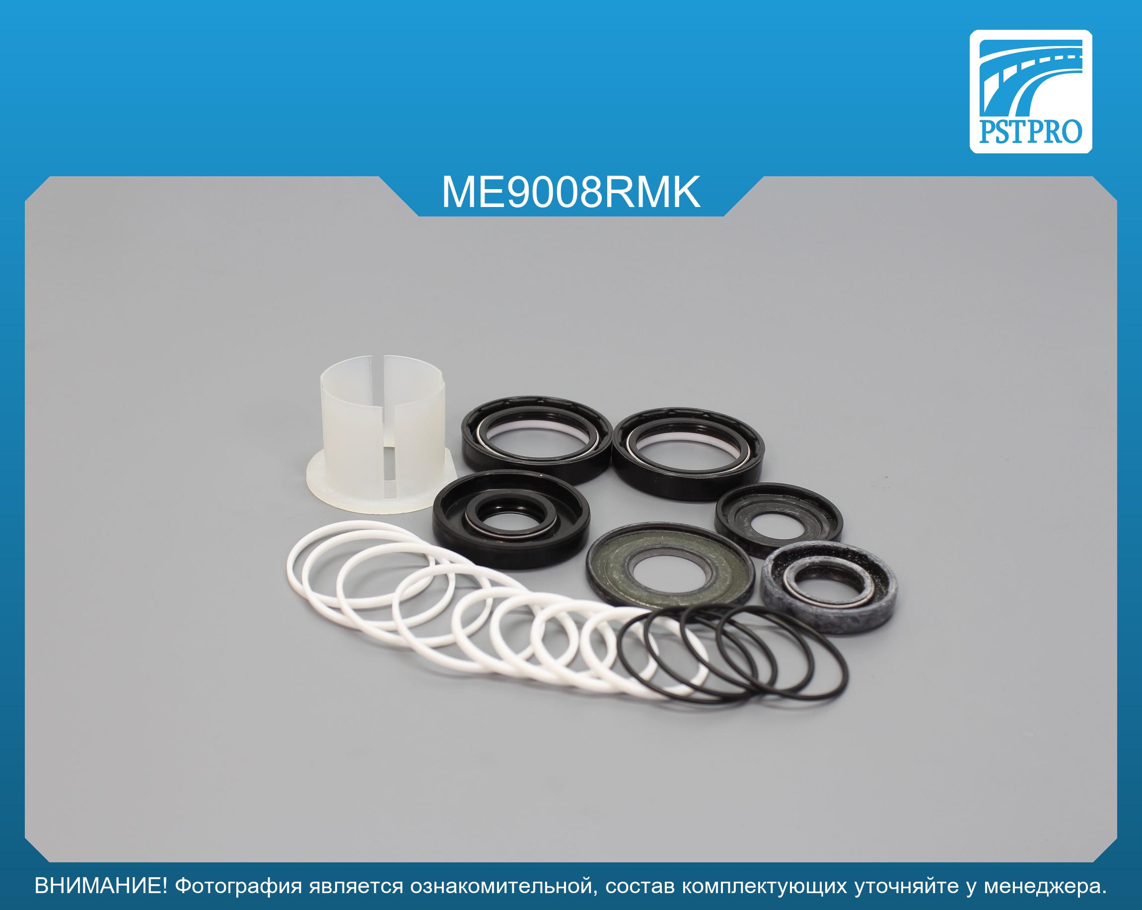 Ремкомплект рулевой рейки с ГУР Mercedes V W638/2 1996-2003, Mercedes Vito W638 1996-2003 TRW, под вал диаметром 32мм