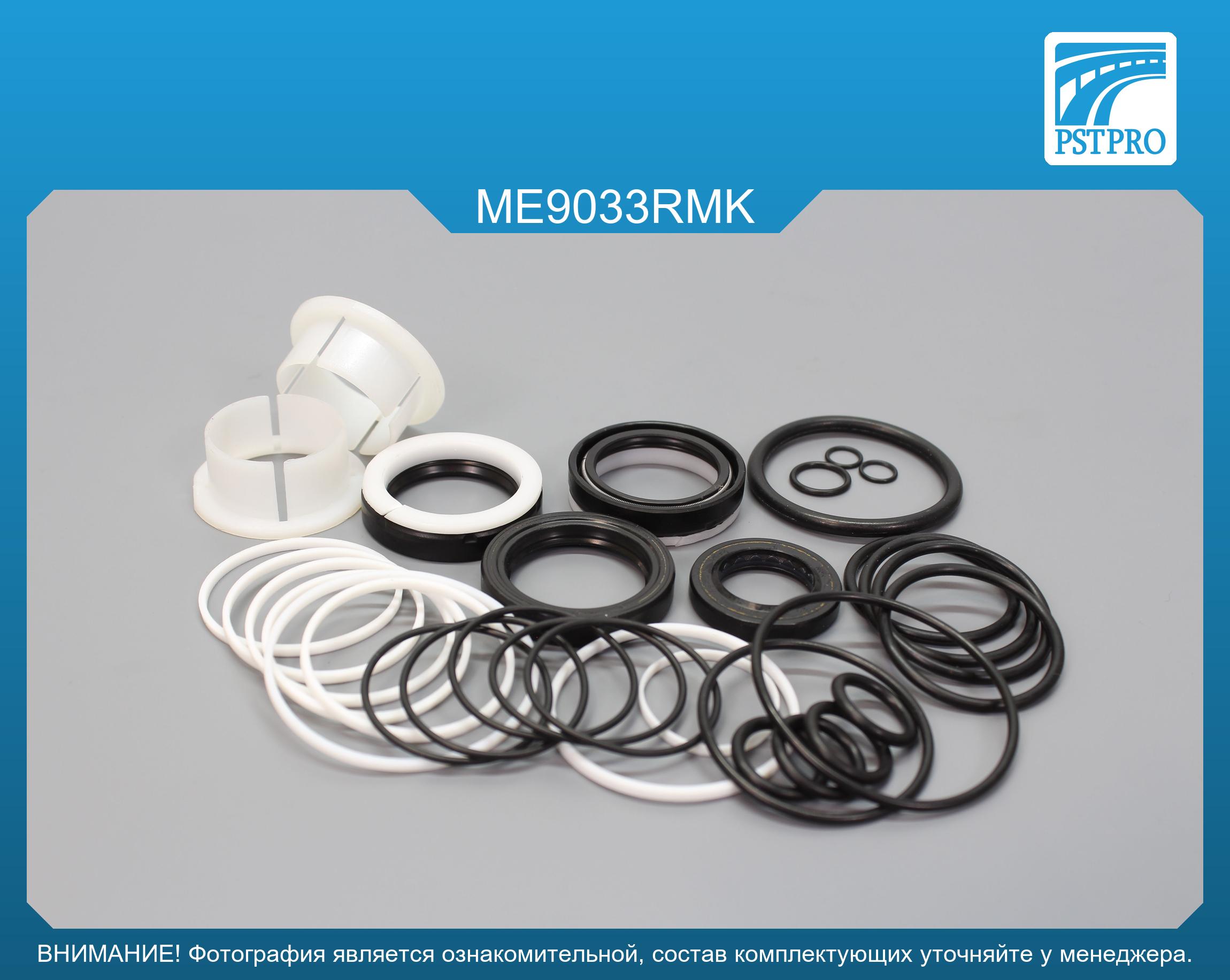 Ремкомплект рулевой рейки с ГУР Mercedes E W210 / S210 1995-2003 ZF, под вал диаметром 28мм