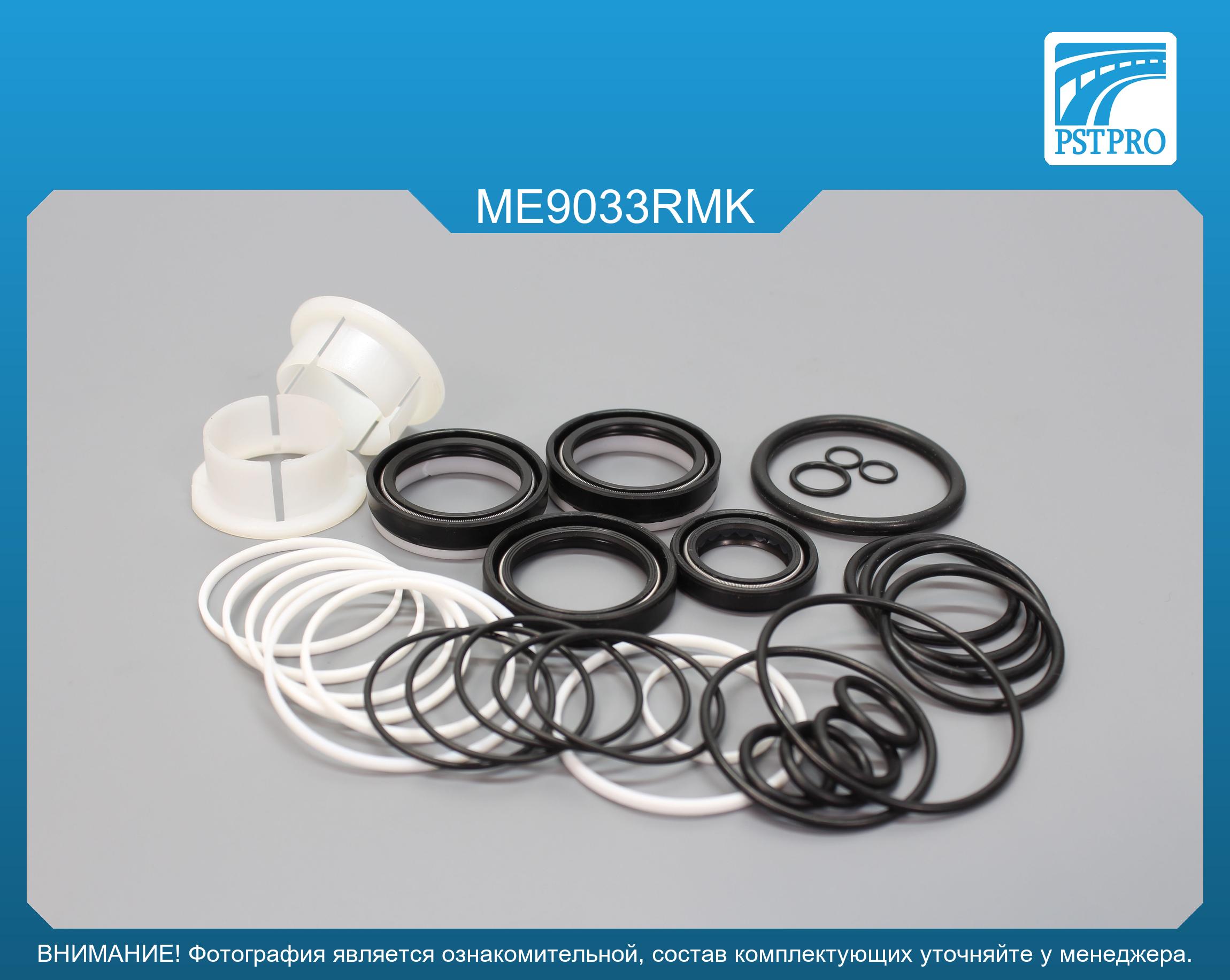 Ремкомплект рулевой рейки с ГУР Mercedes E W210 / S210 1995-2003 ZF, под вал диаметром 28мм