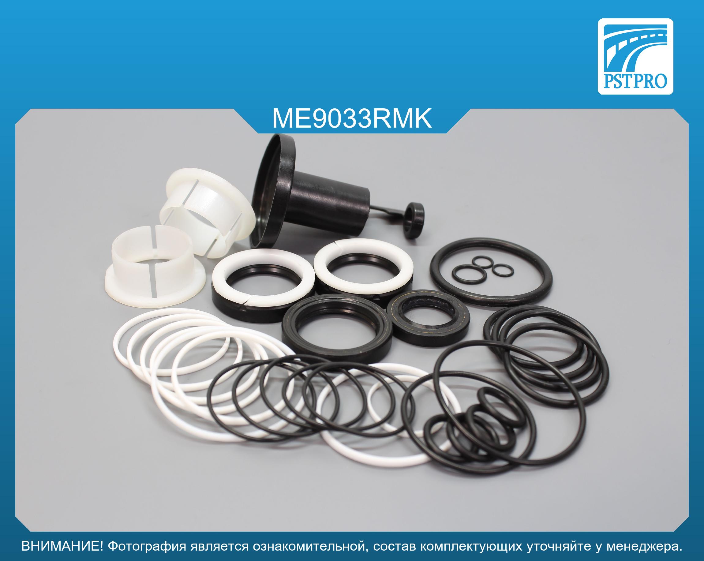 Ремкомплект рулевой рейки с ГУР Mercedes E W210 / S210 1995-2003 ZF, под вал диаметром 28мм