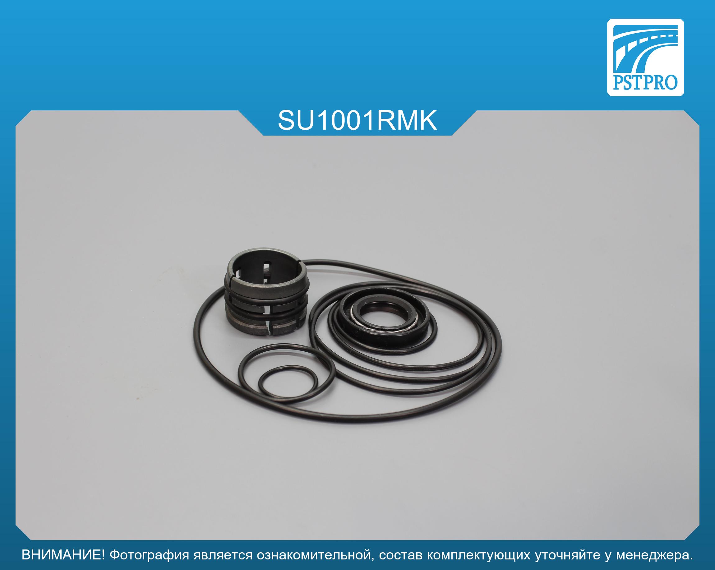 Ремкомплект рулевой рейки без ГУР Subaru Impreza 2007-, Subaru WRX 2007-, Subaru Forester 2007- под вал диаметром 26, 5мм