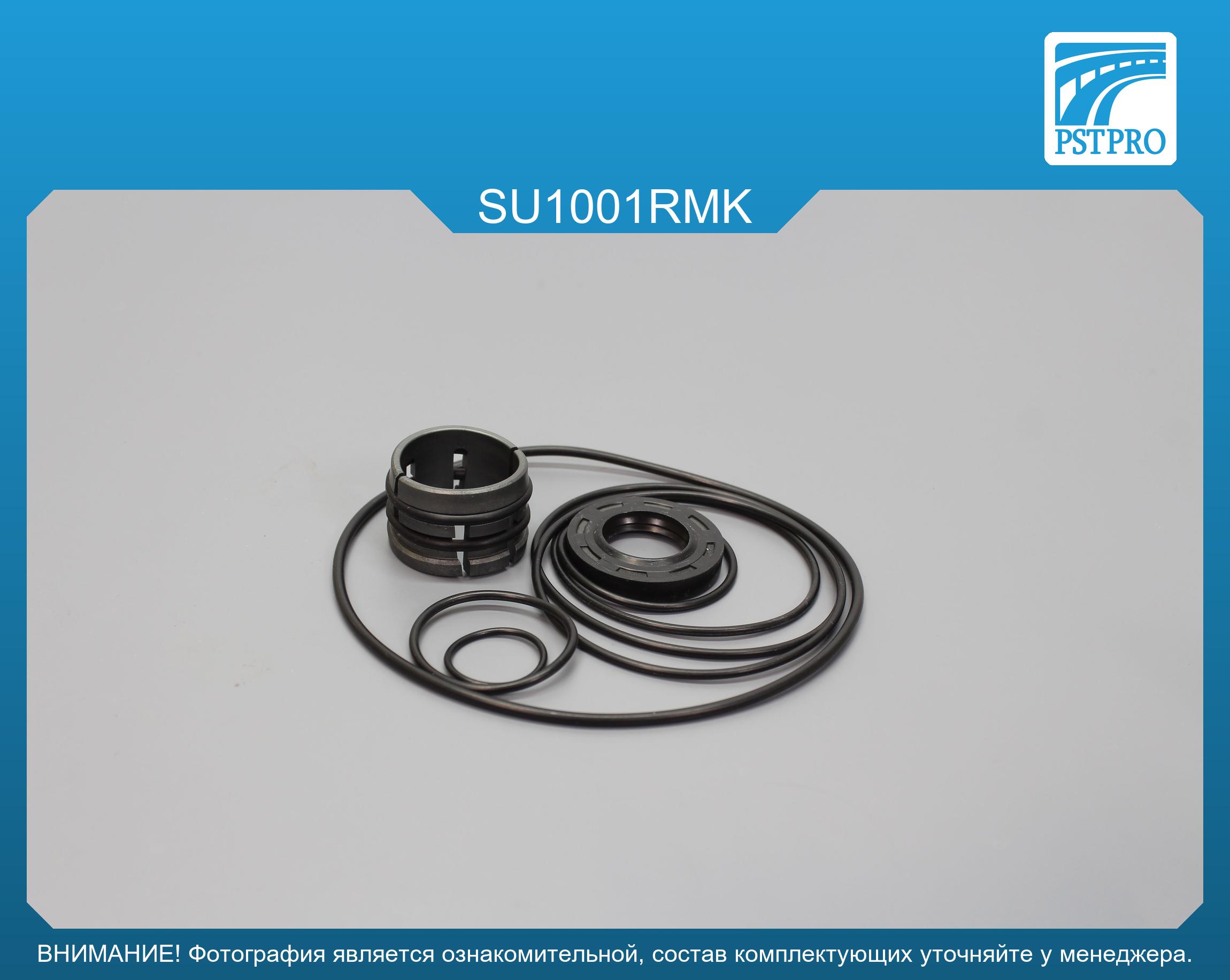 Ремкомплект рулевой рейки без ГУР Subaru Impreza 2007-, Subaru WRX 2007-, Subaru Forester 2007- под вал диаметром 26, 5мм