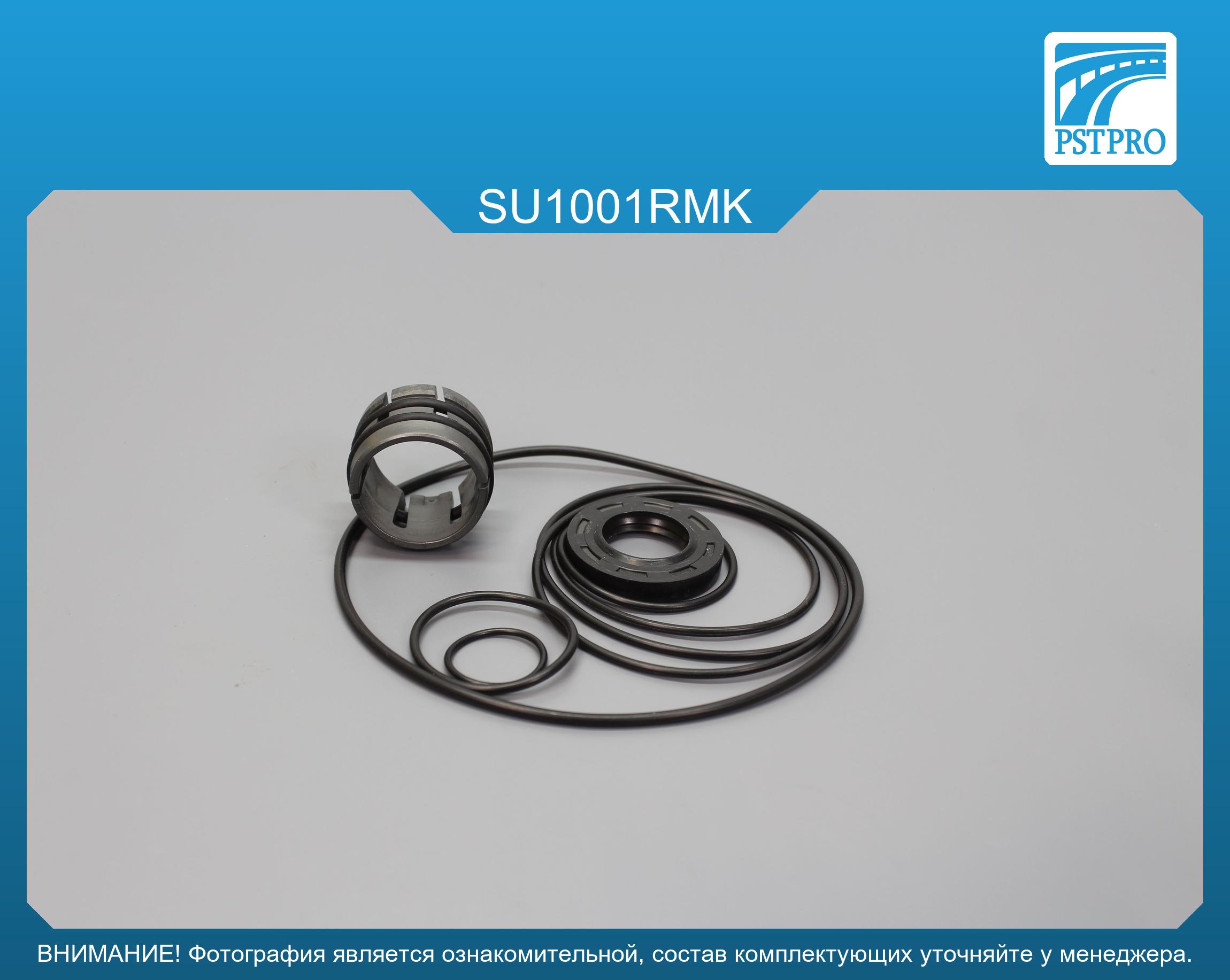 Ремкомплект рулевой рейки без ГУР Subaru Impreza 2007-, Subaru WRX 2007-, Subaru Forester 2007- под вал диаметром 26, 5мм