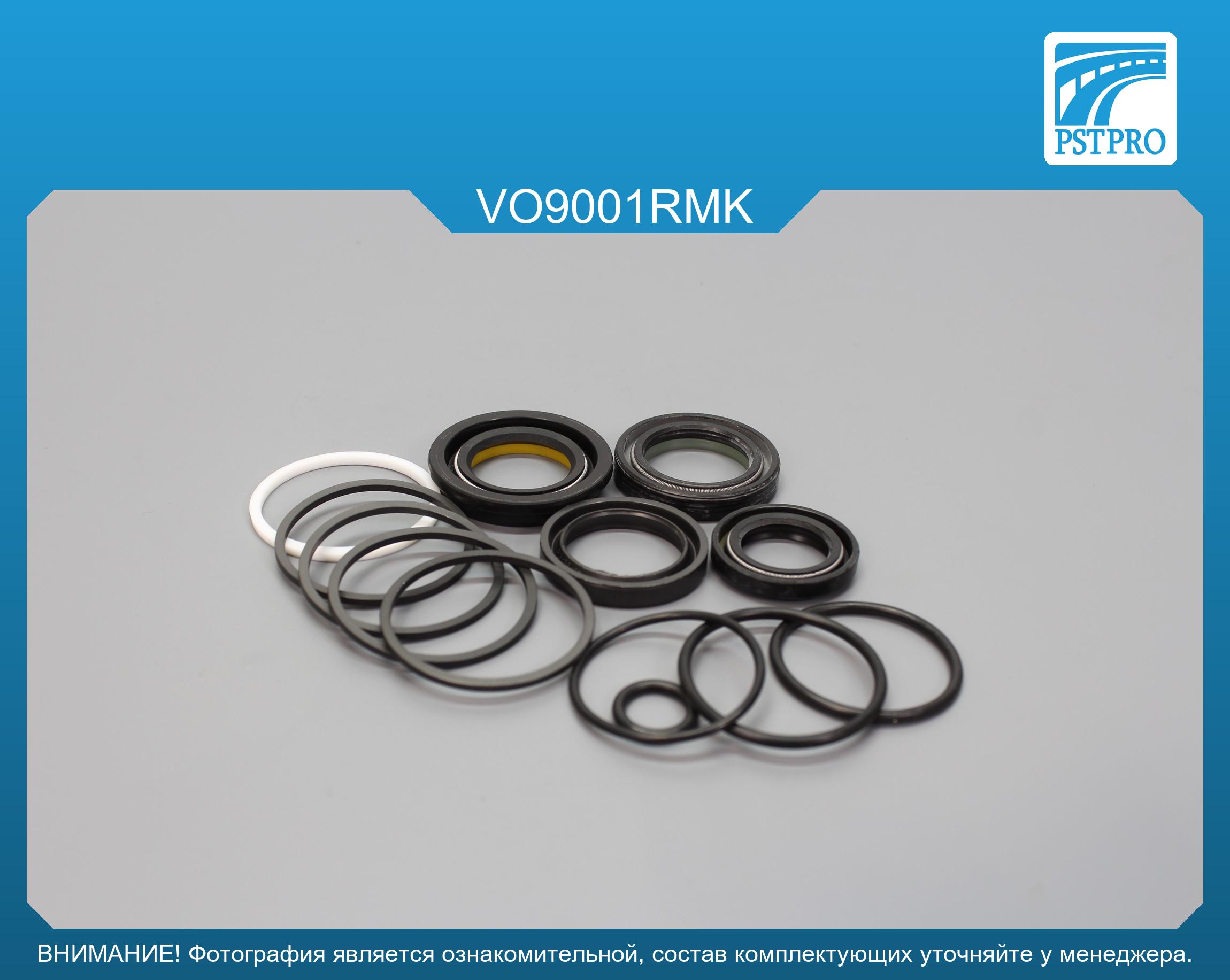 Ремкомплект рулевой рейки с ГУР VOLVO 240 1975-1993, VOLVO 260 1975-1985 под вал диаметром 25мм