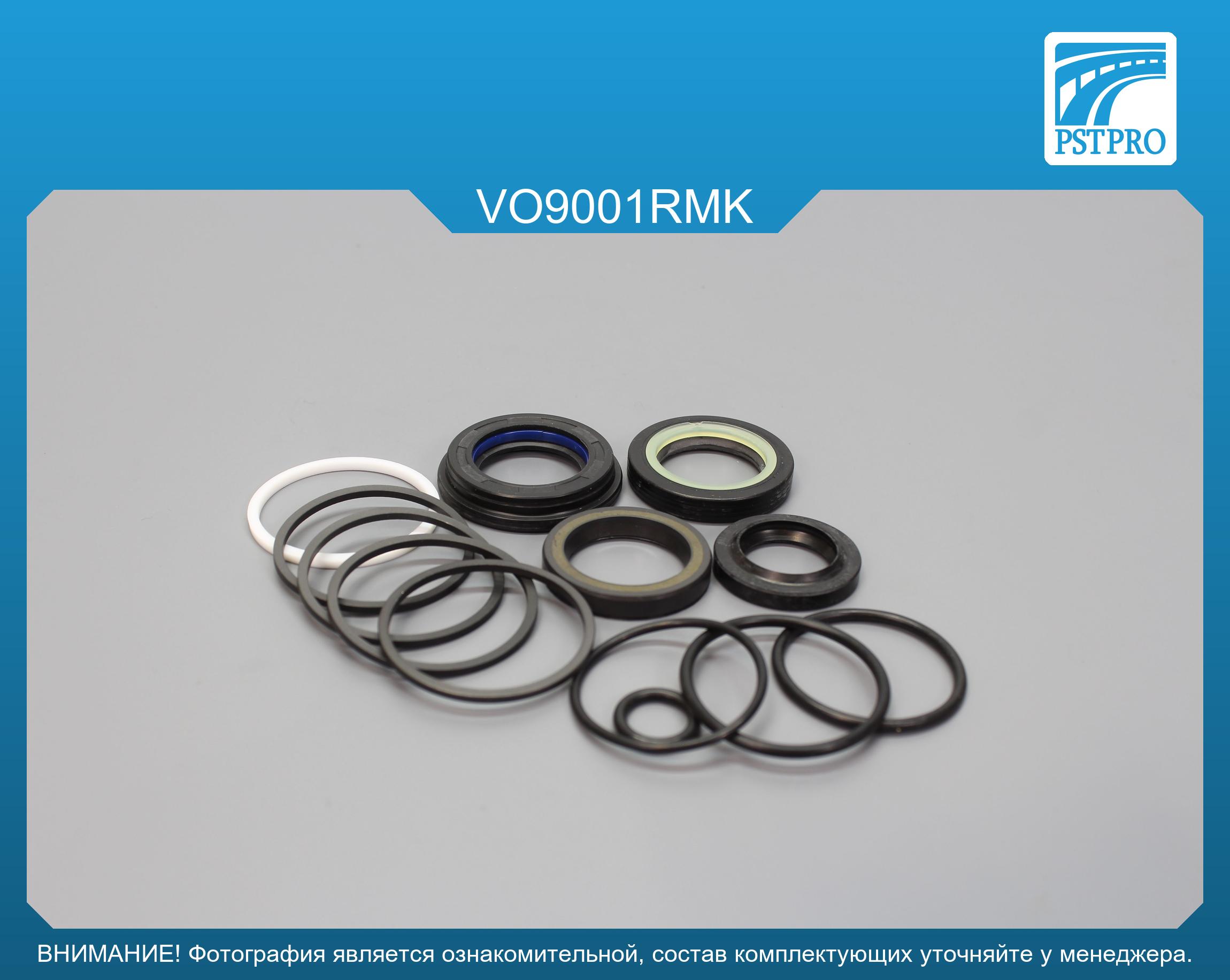 Ремкомплект рулевой рейки с ГУР VOLVO 240 1975-1993, VOLVO 260 1975-1985 под вал диаметром 25мм