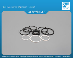 Ремкомплект рулевой рейки с ГУР Audi 80 1991-1996, Audi 80 Avant 91-96, Audi Coupe 1988-1996 с сервотроником, производителя ZF