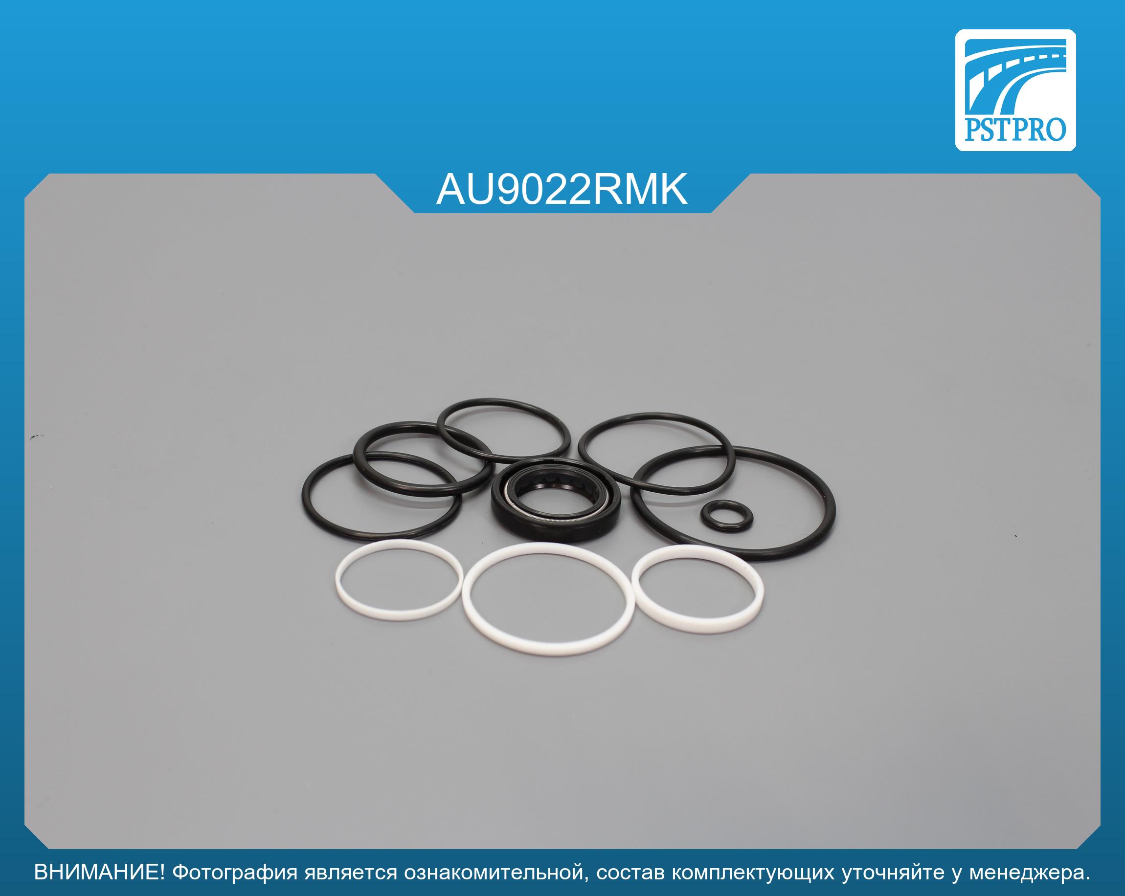 Ремкомплект рулевой рейки с ГУР Audi 80 1991-1996, Audi 80 Avant 91-96, Audi Coupe 1988-1996 с сервотроником, производителя ZF