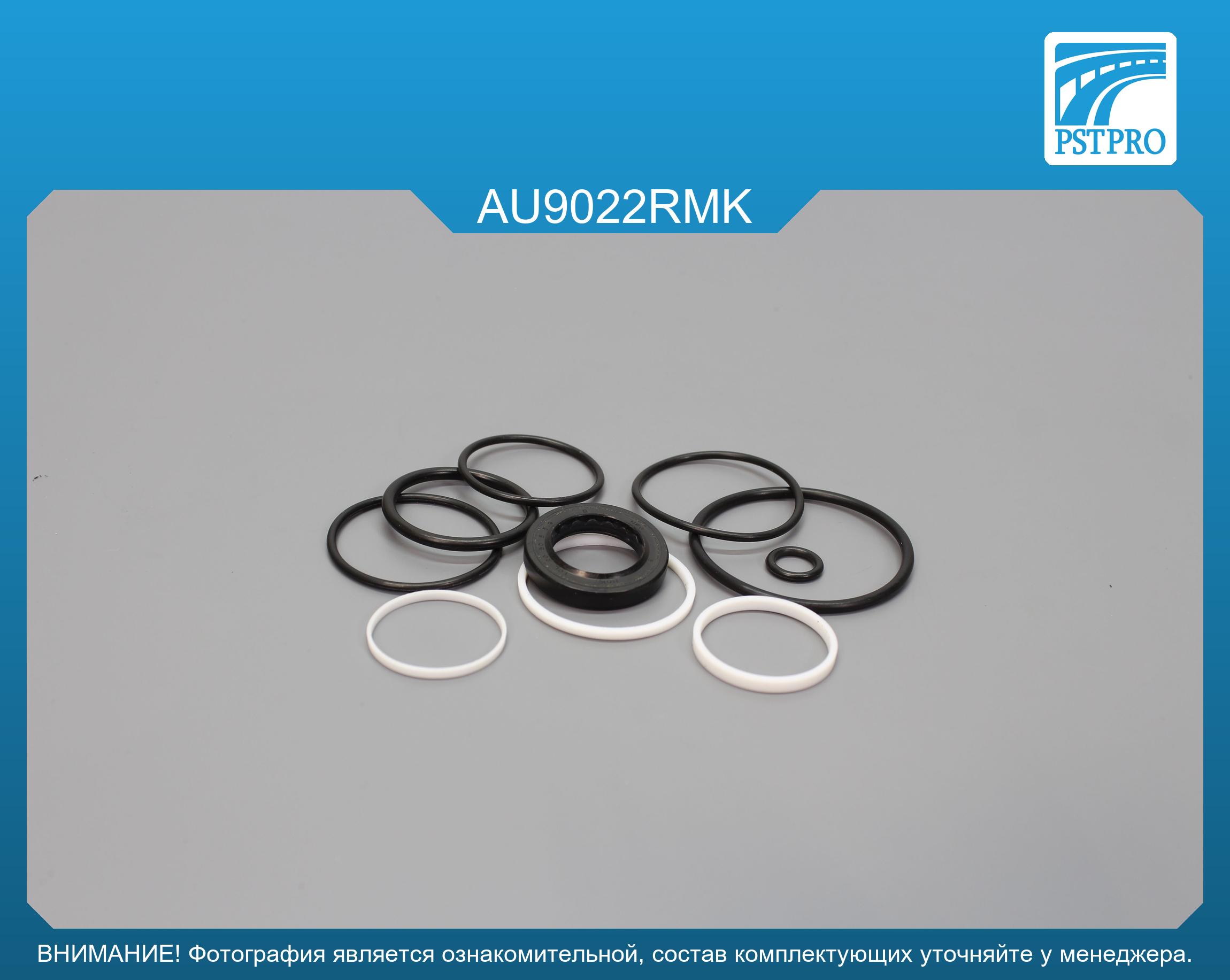 Ремкомплект рулевой рейки с ГУР Audi 80 1991-1996, Audi 80 Avant 91-96, Audi Coupe 1988-1996 с сервотроником, производителя ZF