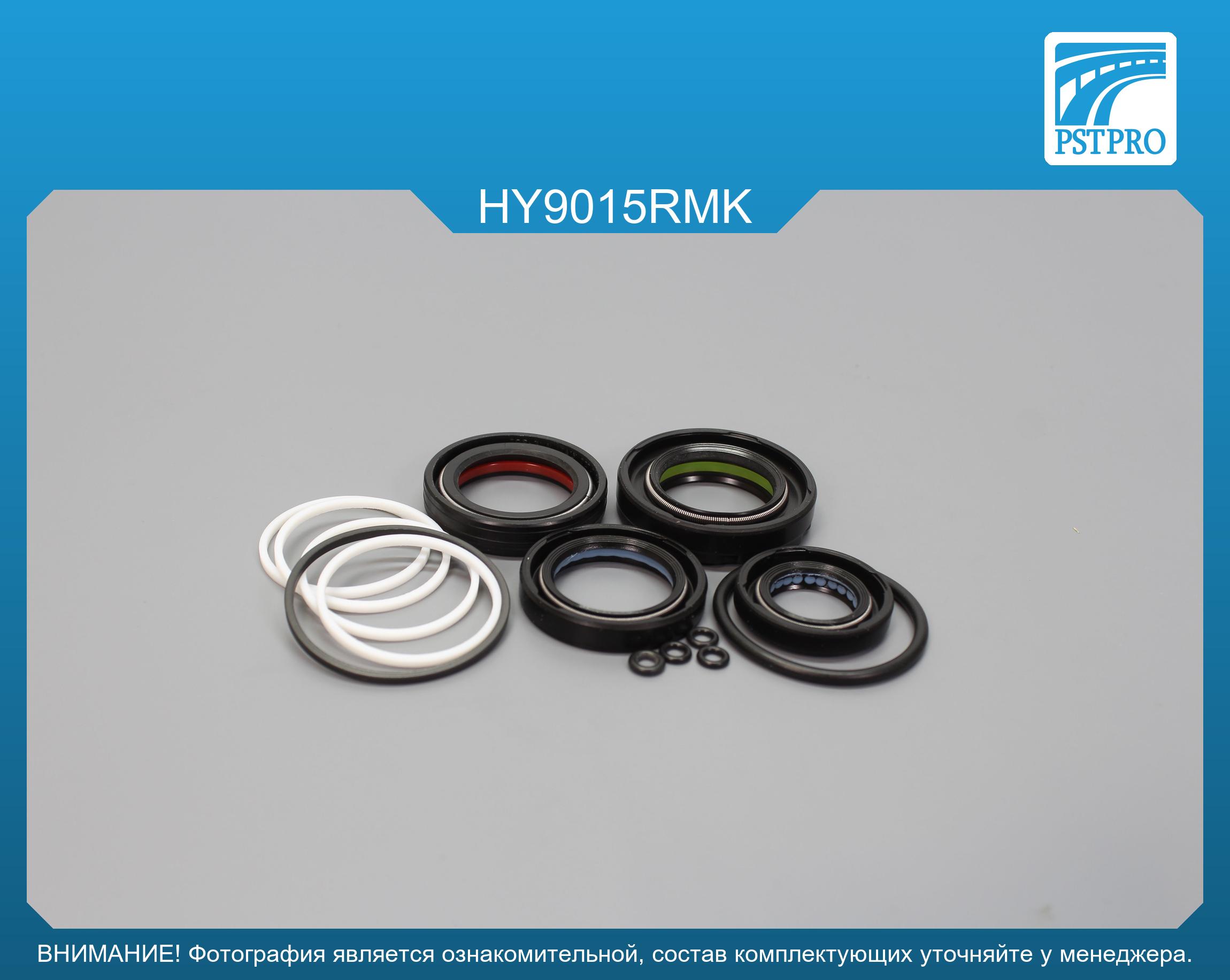 Ремкомплект рулевой рейки с ГУР Hyundai Sonata V 2005-2009 MANDO, под вал диаметром 27, 7мм