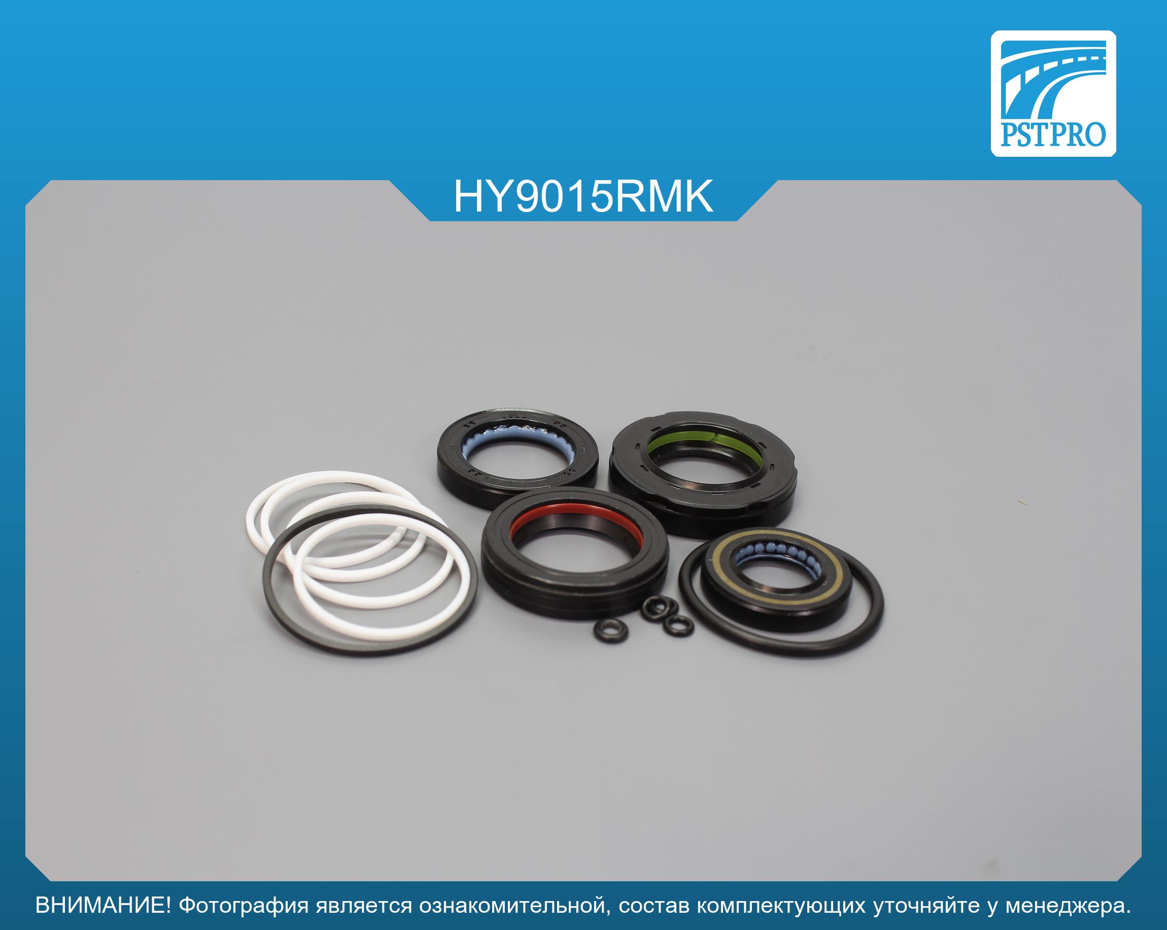 Ремкомплект рулевой рейки с ГУР Hyundai Sonata V 2005-2009 MANDO, под вал диаметром 27, 7мм