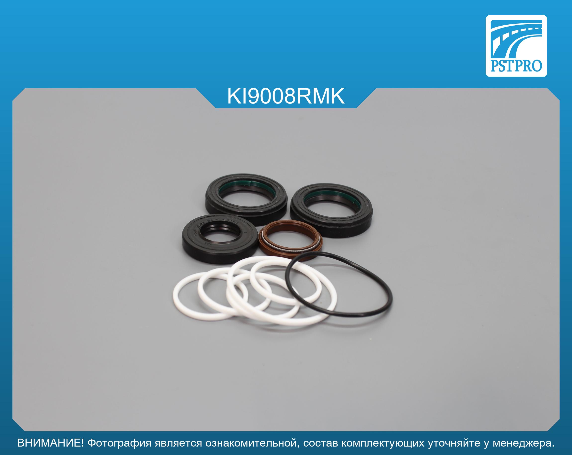 Ремкомплект рулевой рейки с ГУР KIA Rondo 2006-2011, KIA Carens III 2006- TRW, под вал диаметром 28мм