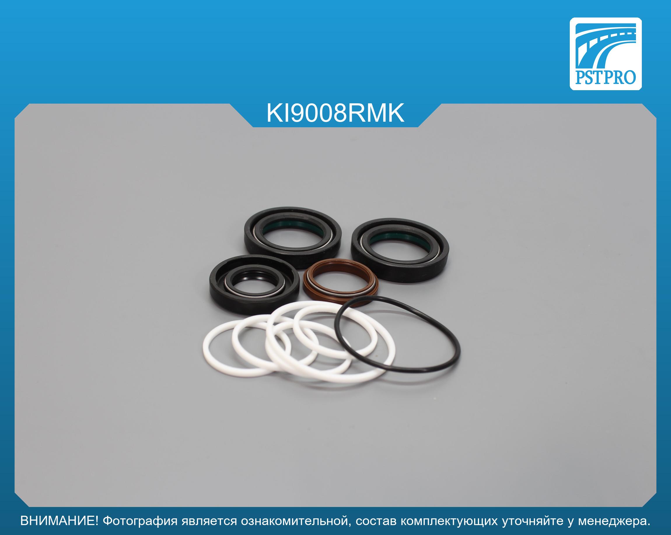 Ремкомплект рулевой рейки с ГУР KIA Rondo 2006-2011, KIA Carens III 2006- TRW, под вал диаметром 28мм