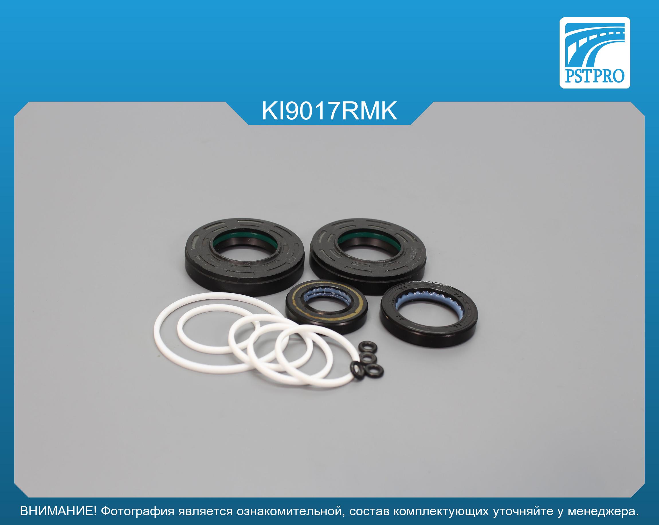 Ремкомплект рулевой рейки с ГУР KIA Carnival III 2005-, KIA Sedona 2005-, Hyundai Entouarge 2006- MANDO, под вал диаметром 27, 7мм