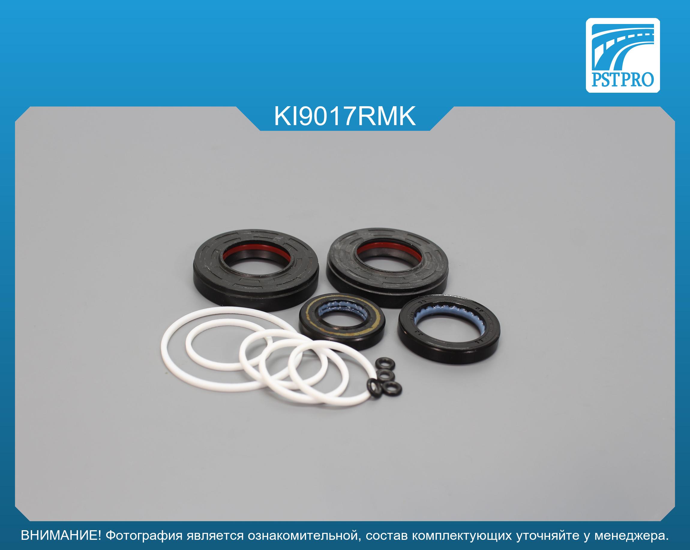 Ремкомплект рулевой рейки с ГУР KIA Carnival III 2005-, KIA Sedona 2005-, Hyundai Entouarge 2006- MANDO, под вал диаметром 27, 7мм
