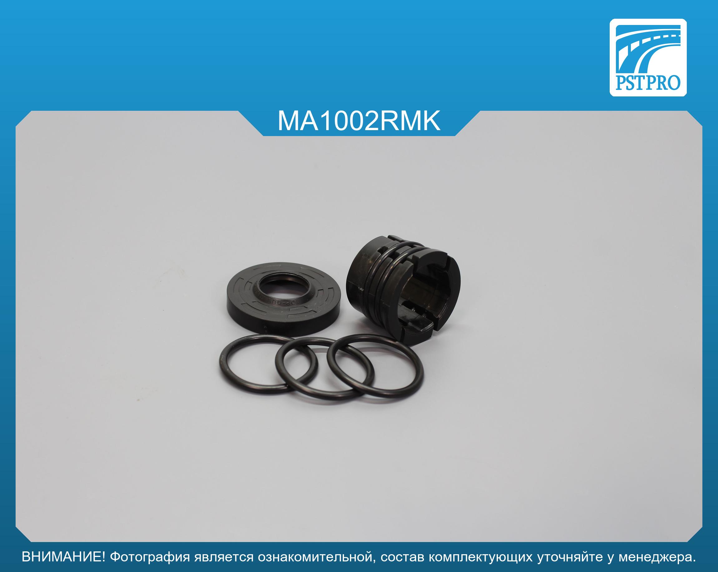 Ремкомплект рулевой рейки без ГУР Mazda CX-5 I 2011-2017 KOYO, под вал диаметром 26мм