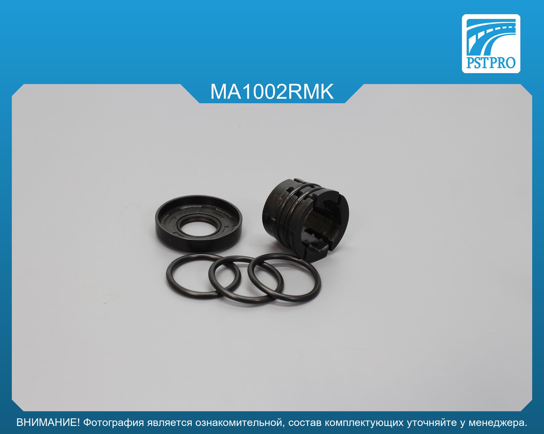 Ремкомплект рулевой рейки без ГУР Mazda CX-5 I 2011-2017 KOYO, под вал диаметром 26мм