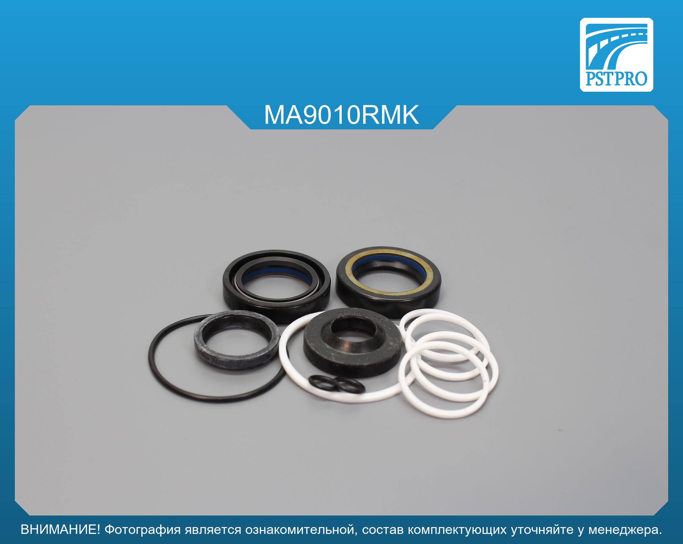 Ремкомплект рулевой рейки с ГУР Mazda MPV 1995-1999 KOYO, под вал диаметром 28мм