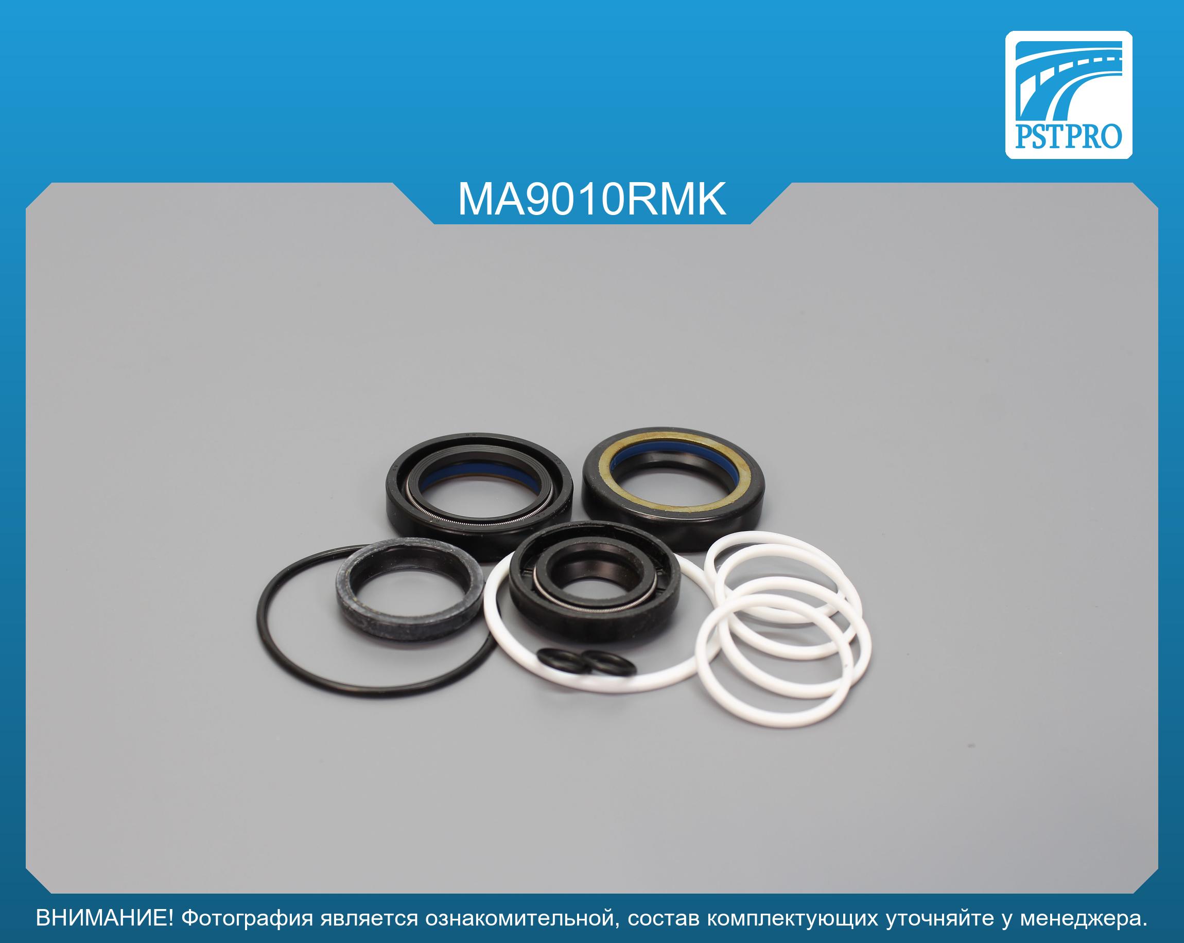 Ремкомплект рулевой рейки с ГУР Mazda MPV 1995-1999 KOYO, под вал диаметром 28мм