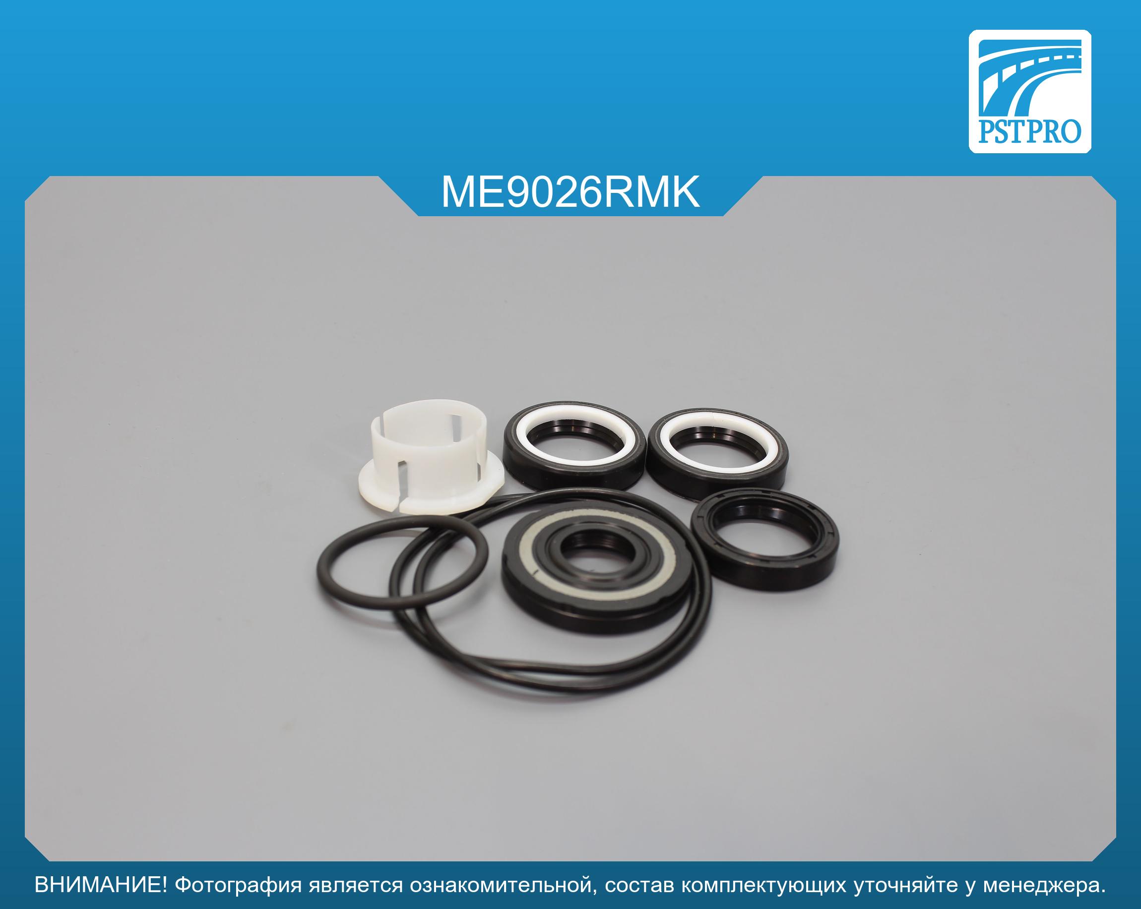 Ремкомплект рулевой рейки с ГУР Mercedes A W168 1997-2004, Mercedes Vaneo W414 1997- ZF, под вал диаметром 25мм