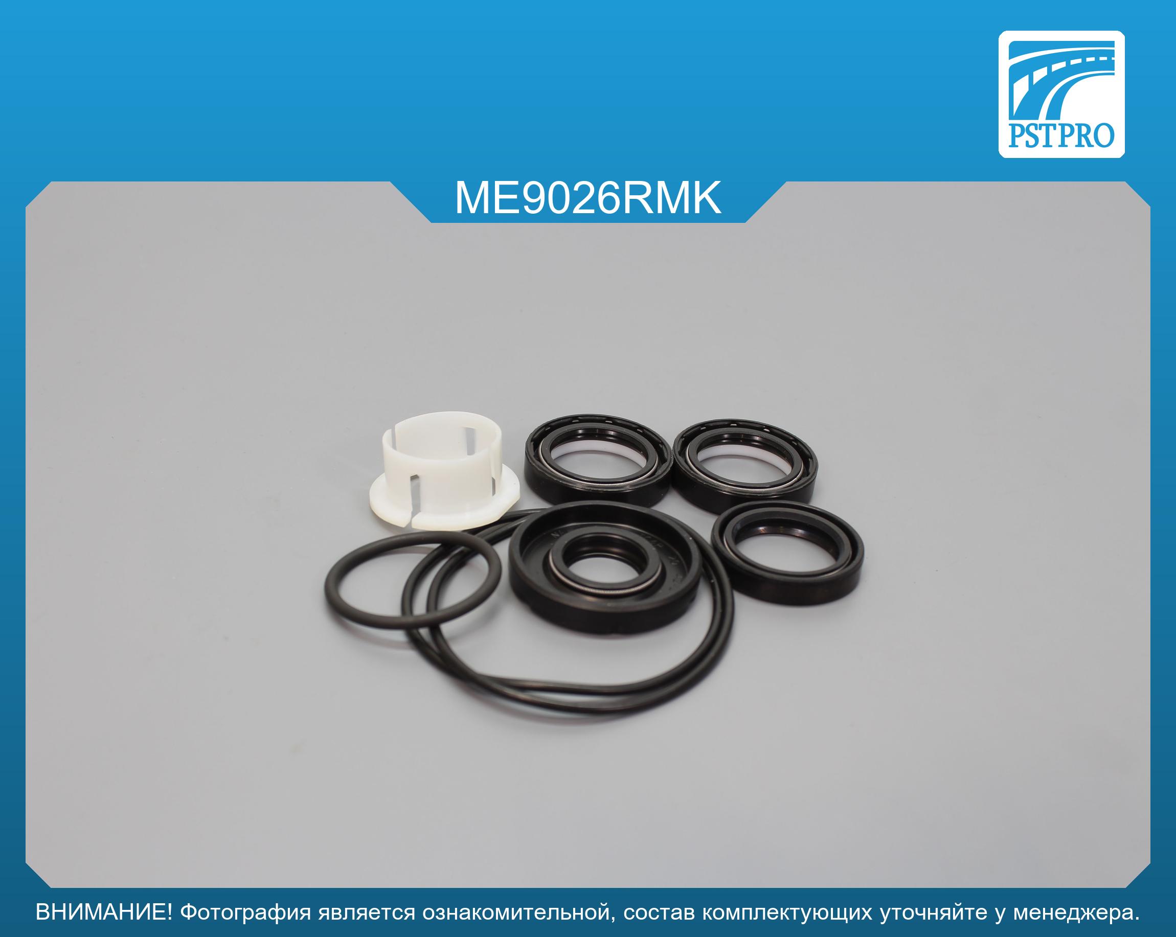 Ремкомплект рулевой рейки с ГУР Mercedes A W168 1997-2004, Mercedes Vaneo W414 1997- ZF, под вал диаметром 25мм