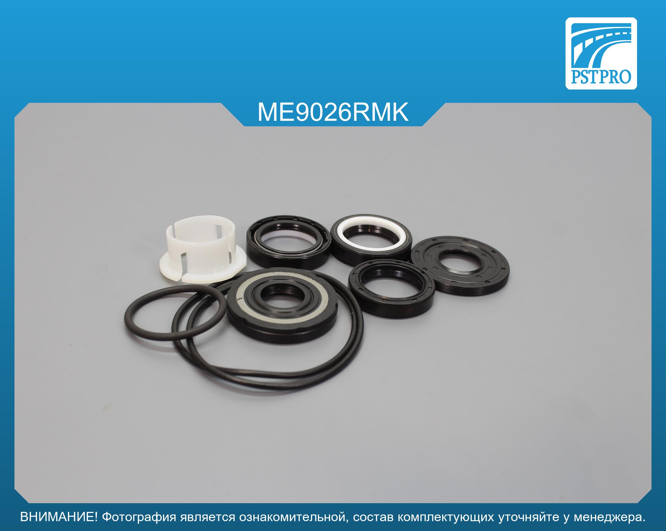 Ремкомплект рулевой рейки с ГУР Mercedes A W168 1997-2004, Mercedes Vaneo W414 1997- ZF, под вал диаметром 25мм