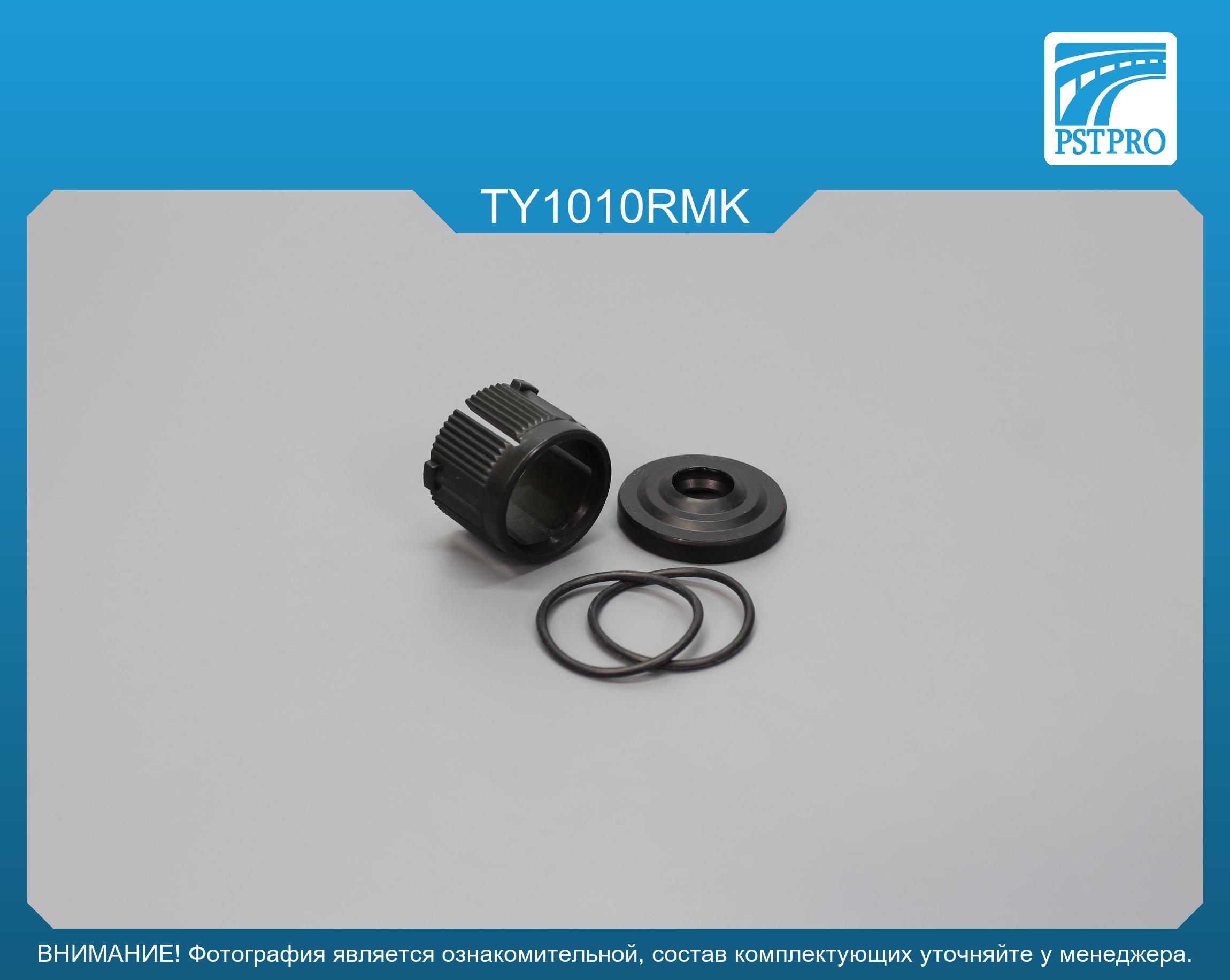 Ремкомплект рулевой рейки без ГУР Toyota Yaris 2005-2009 KOYO, под вал диаметром 24мм