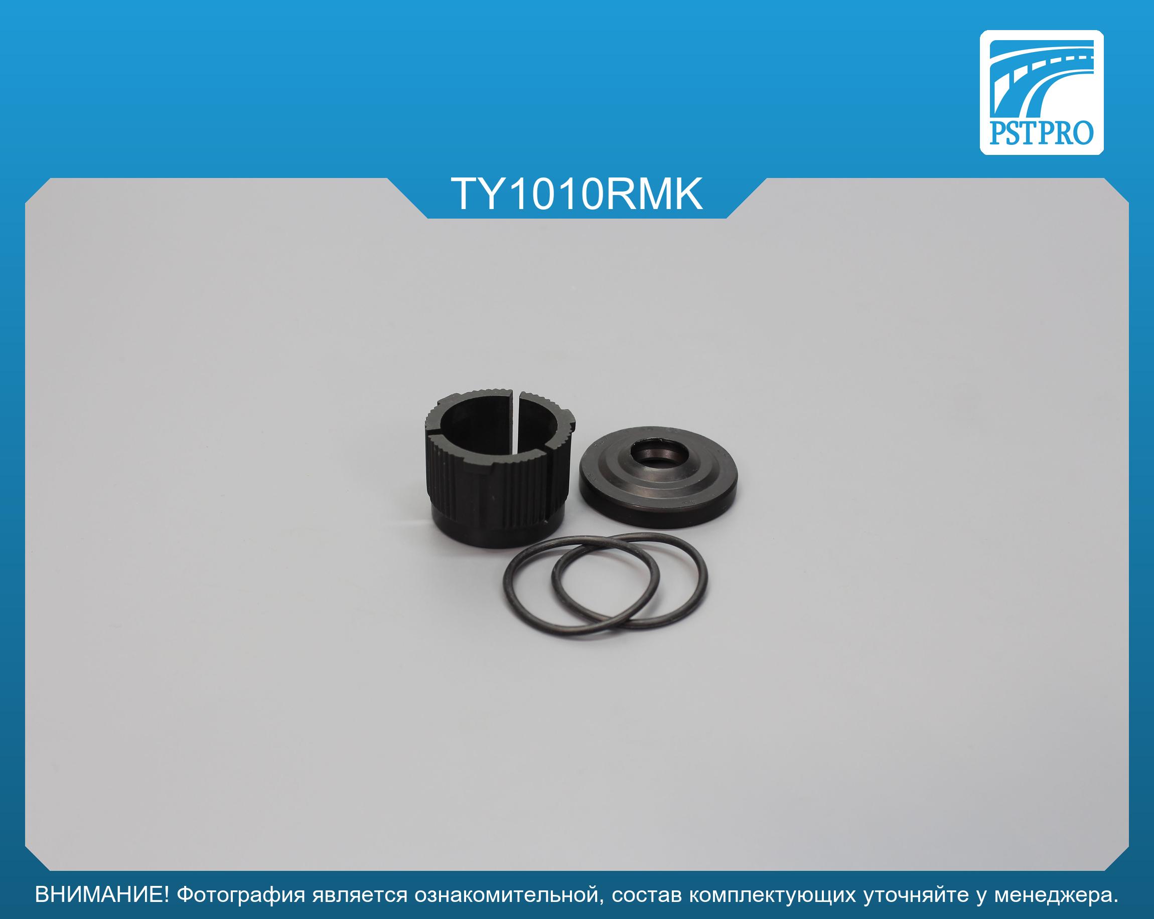 Ремкомплект рулевой рейки без ГУР Toyota Yaris 2005-2009 KOYO, под вал диаметром 24мм